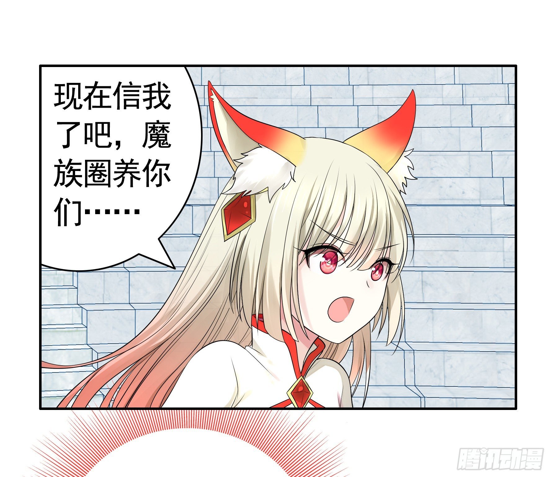 我的特效在你们之上