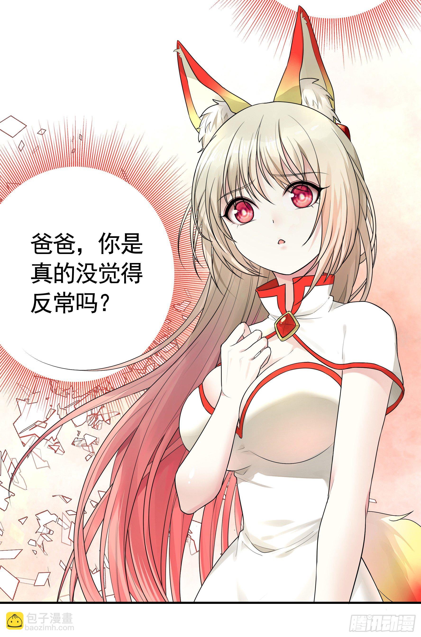 我的特效在你们之上