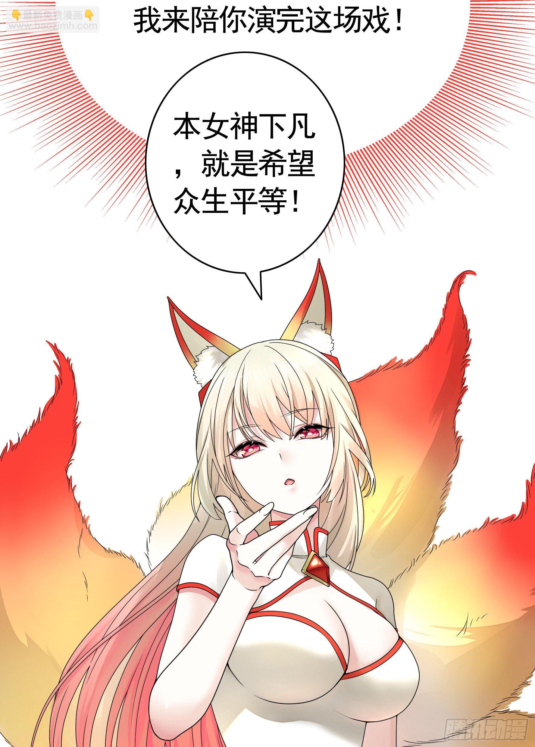 我的特效在你们之上