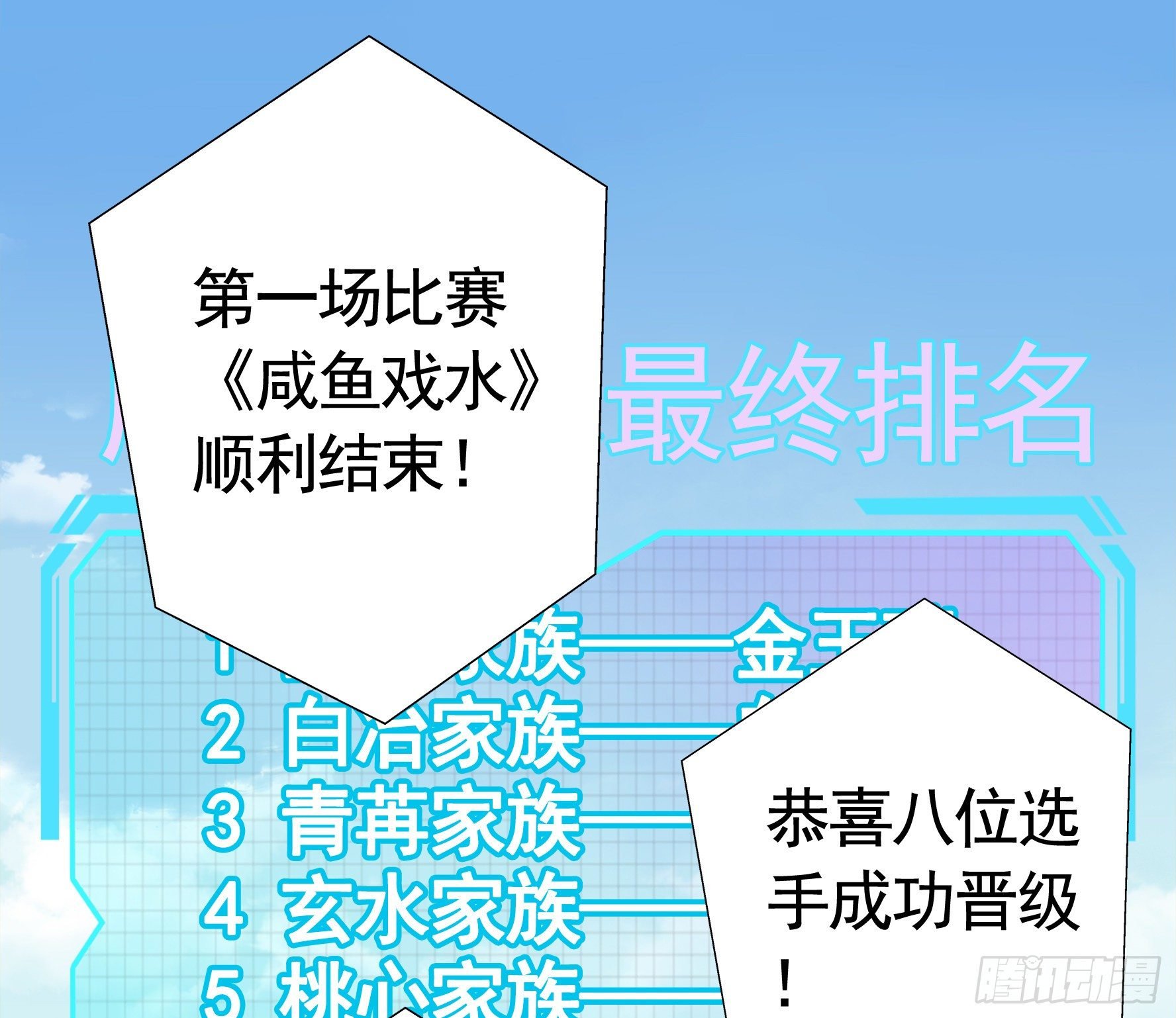 我让你睡觉