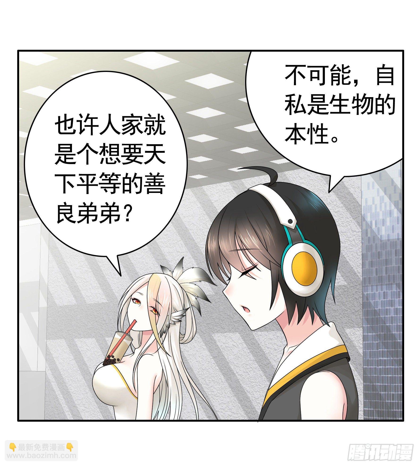 我让你睡觉