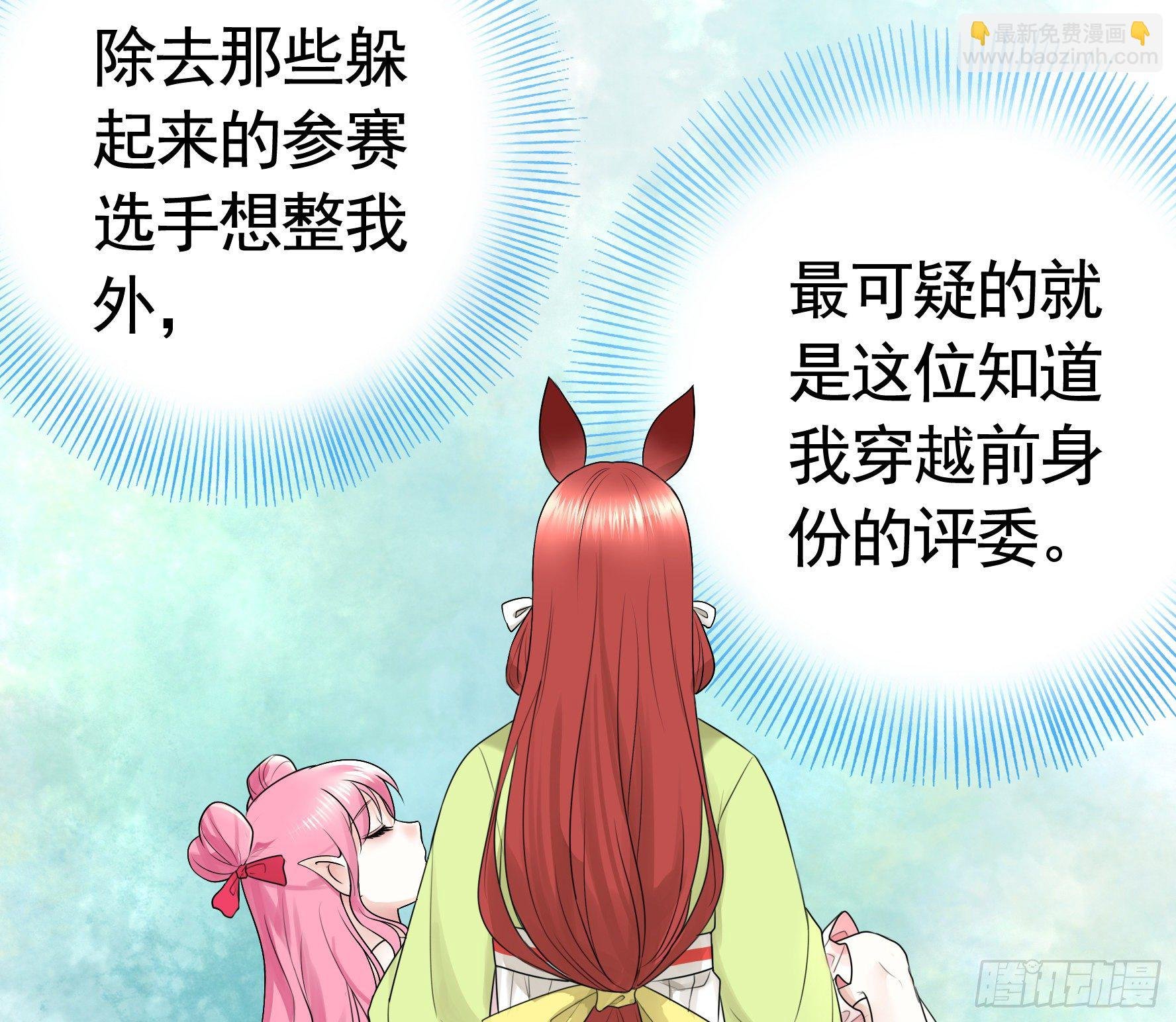 我让你睡觉
