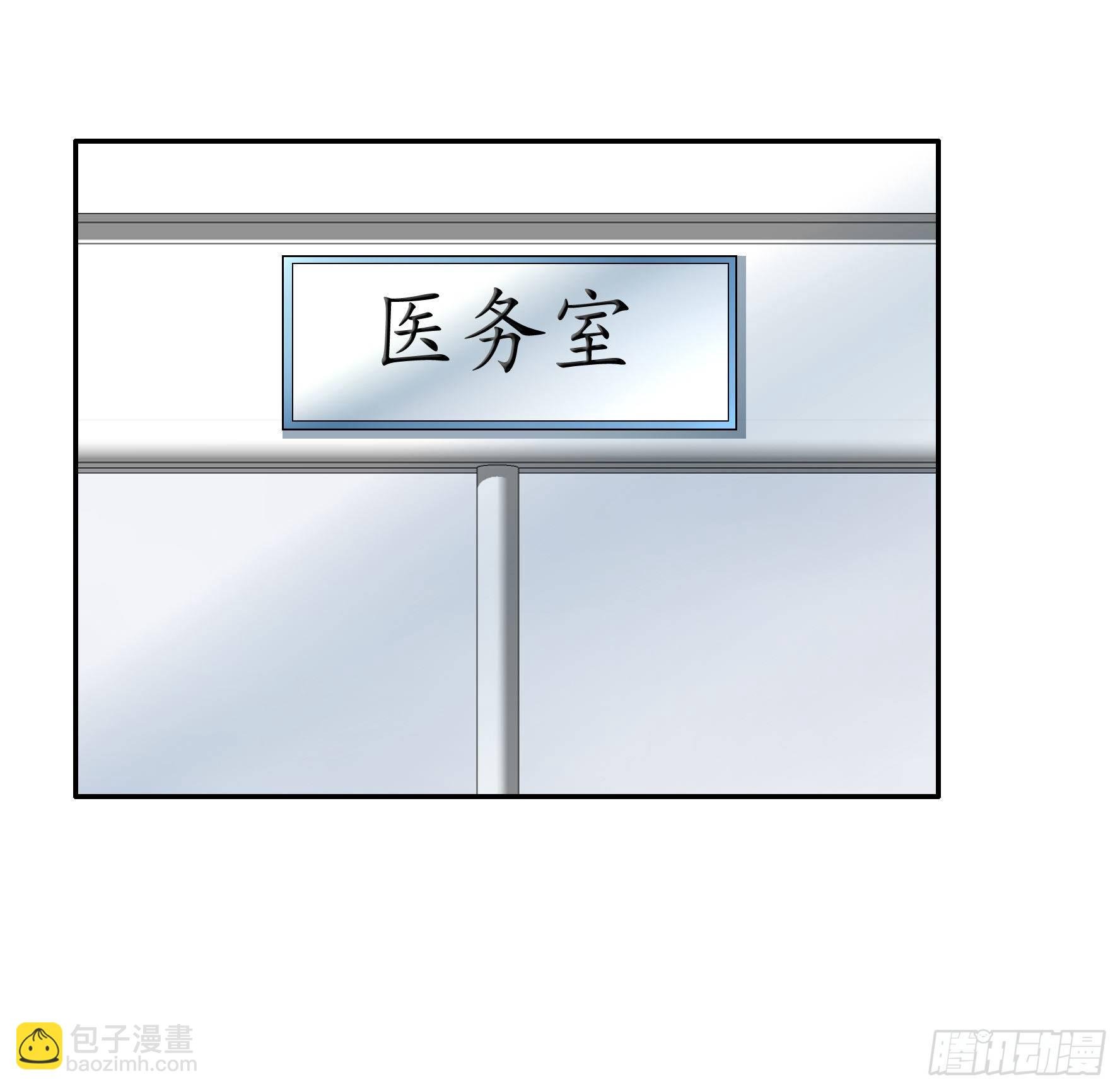 我让你睡觉