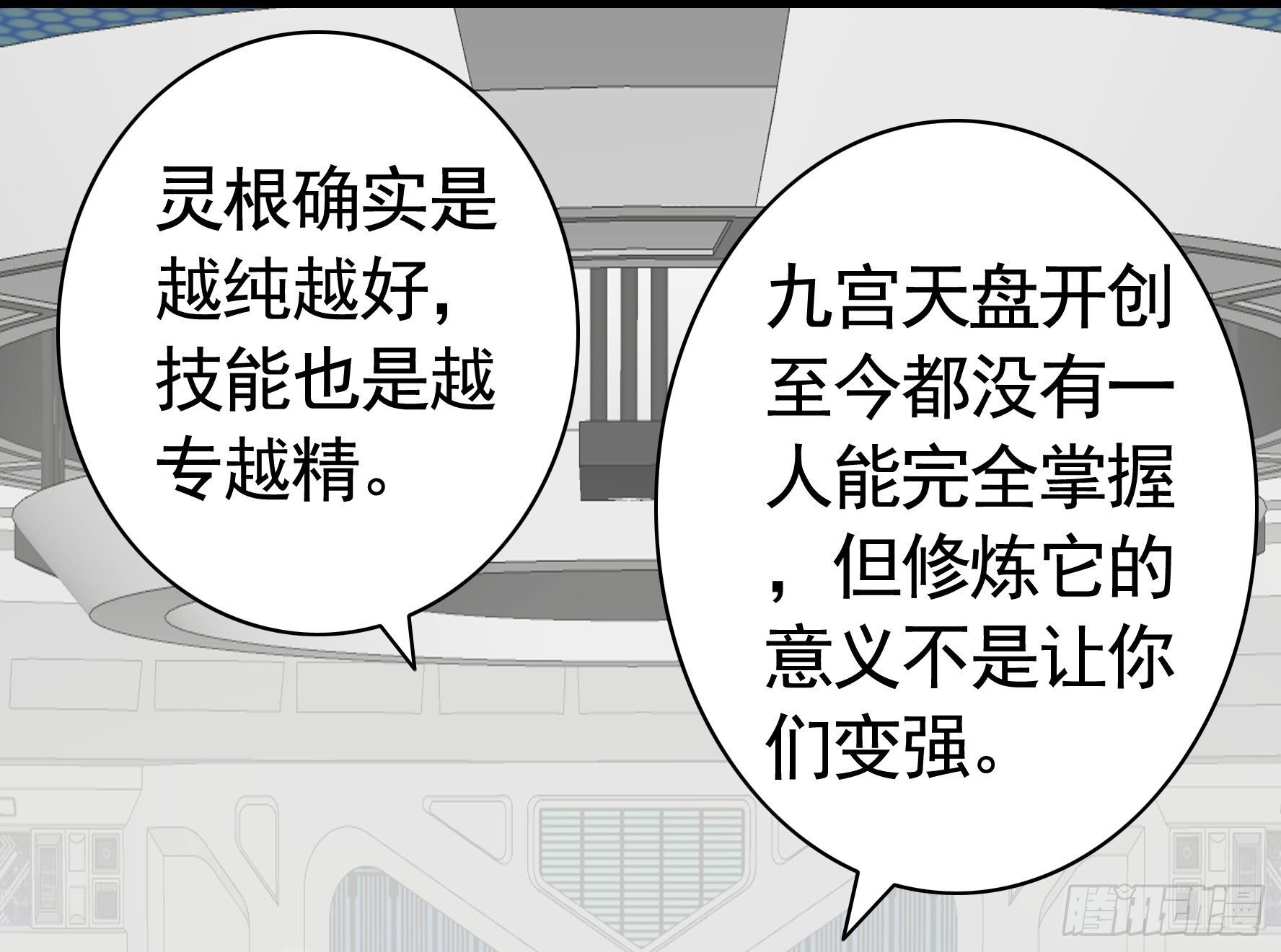 浪到天上去