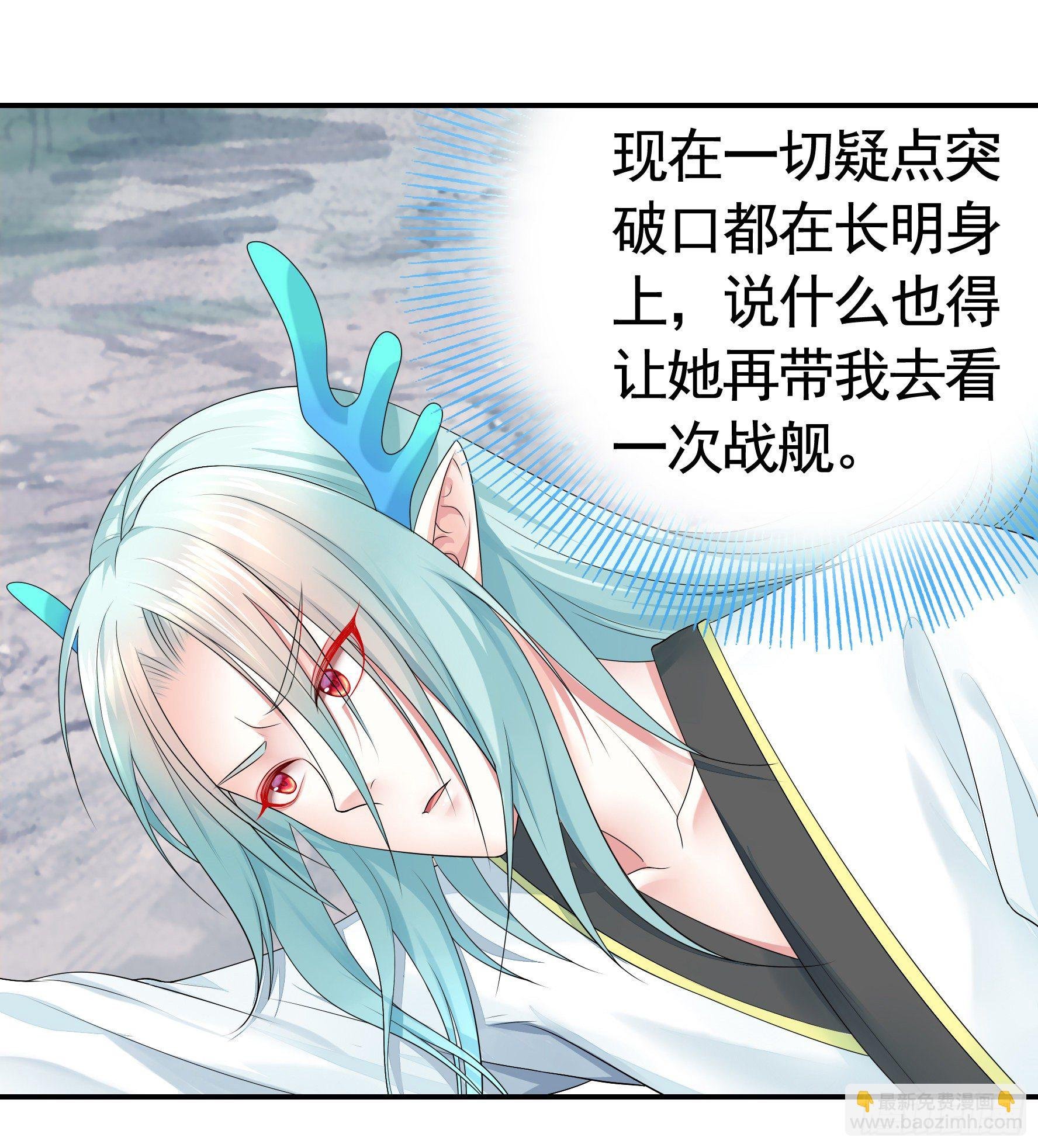 不许欺负小萝莉