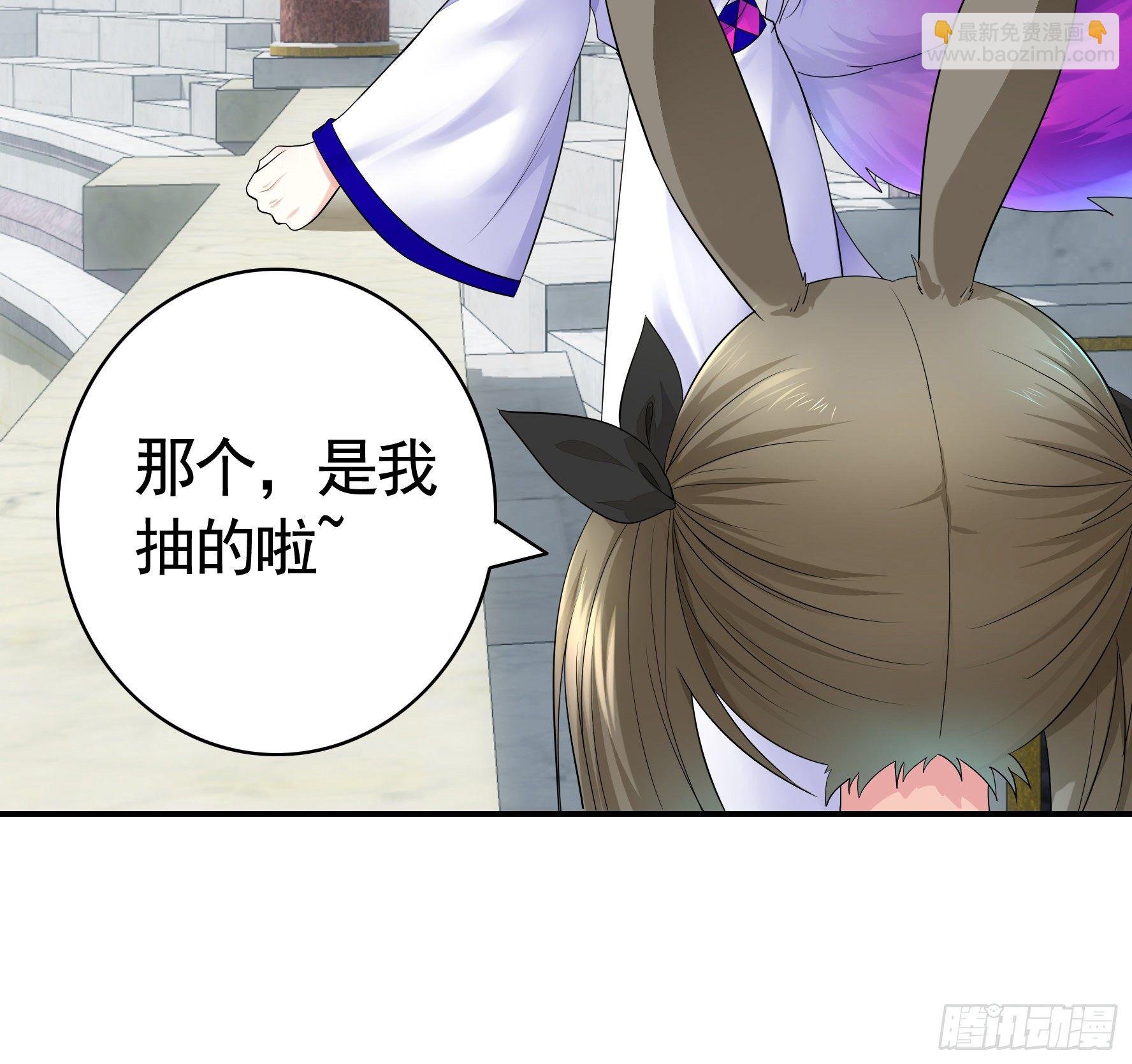 不许欺负小萝莉