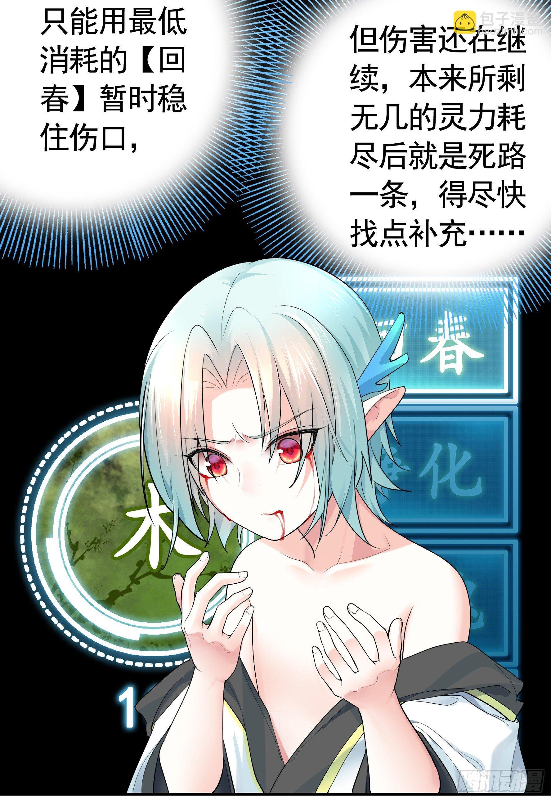 不许欺负小萝莉