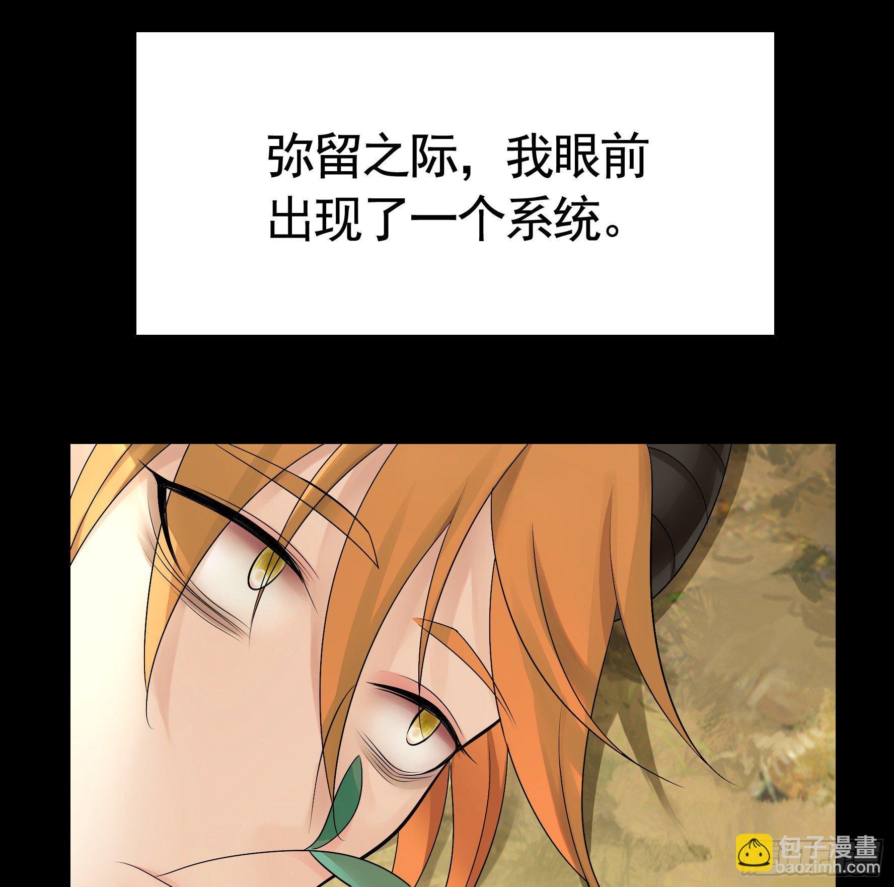 她睁眼了