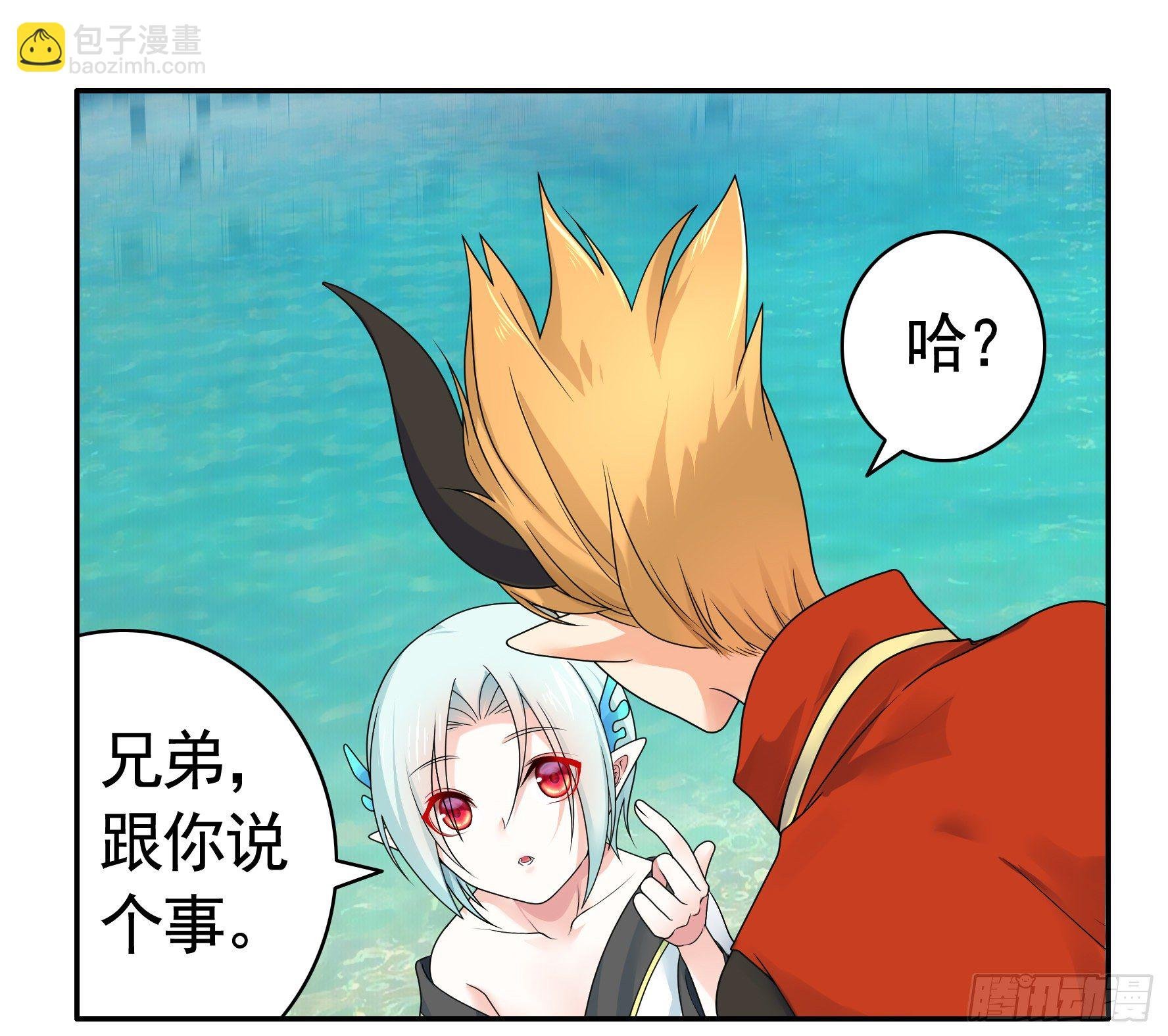 小老弟你有问题