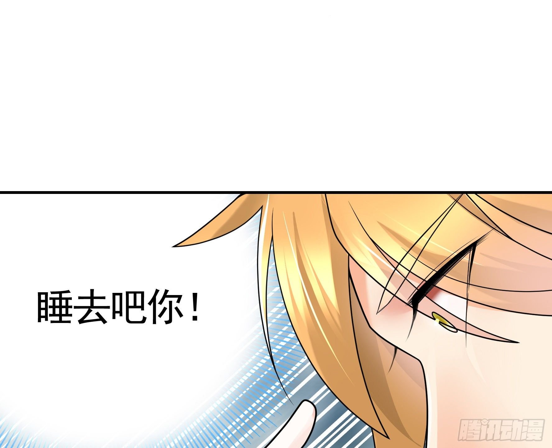 小老弟你有问题