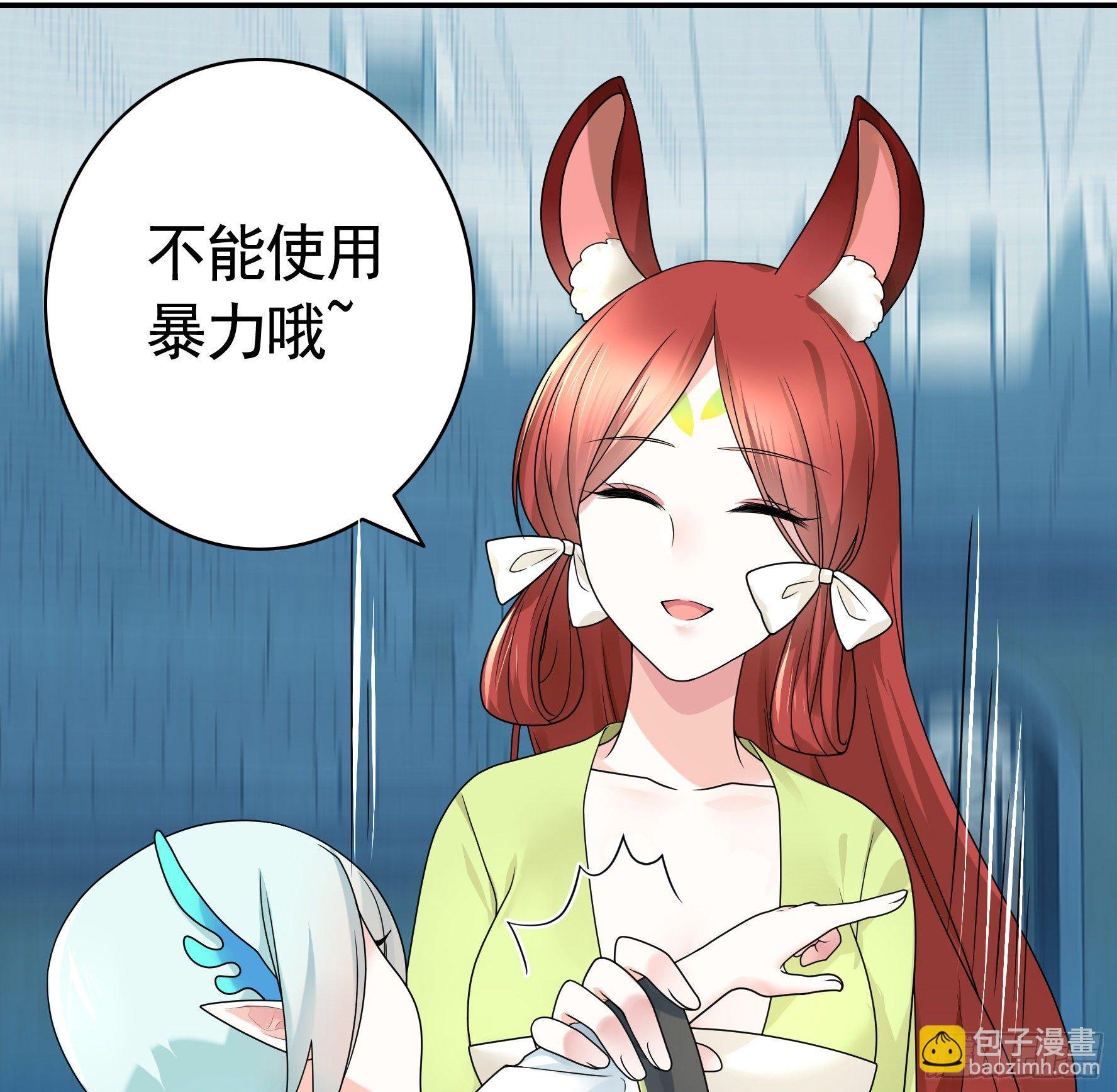 小老弟你有问题