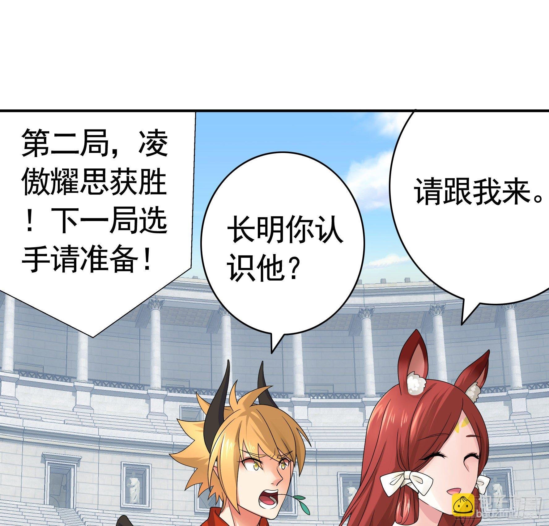小老弟你有问题