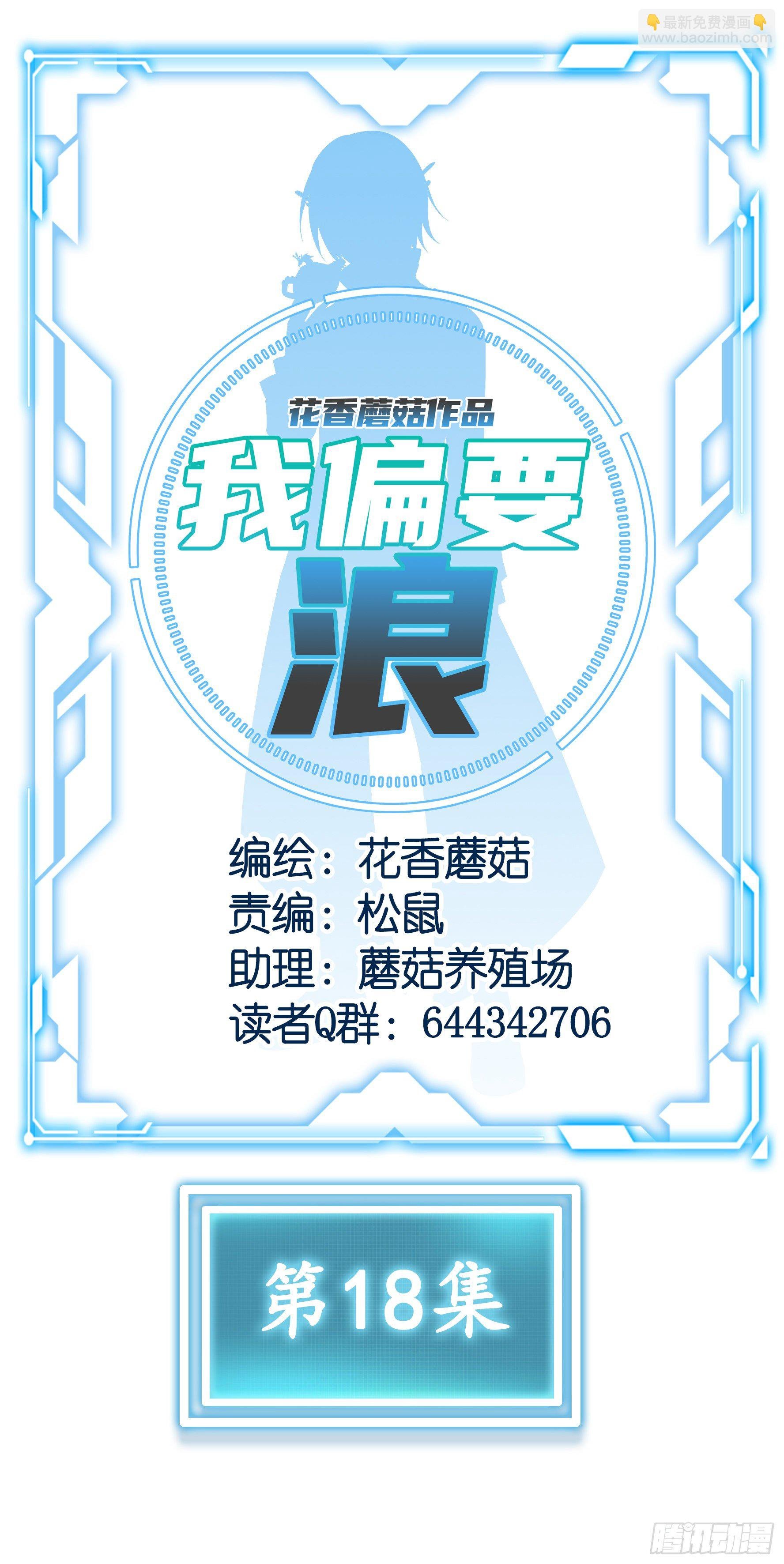 小老弟你有问题