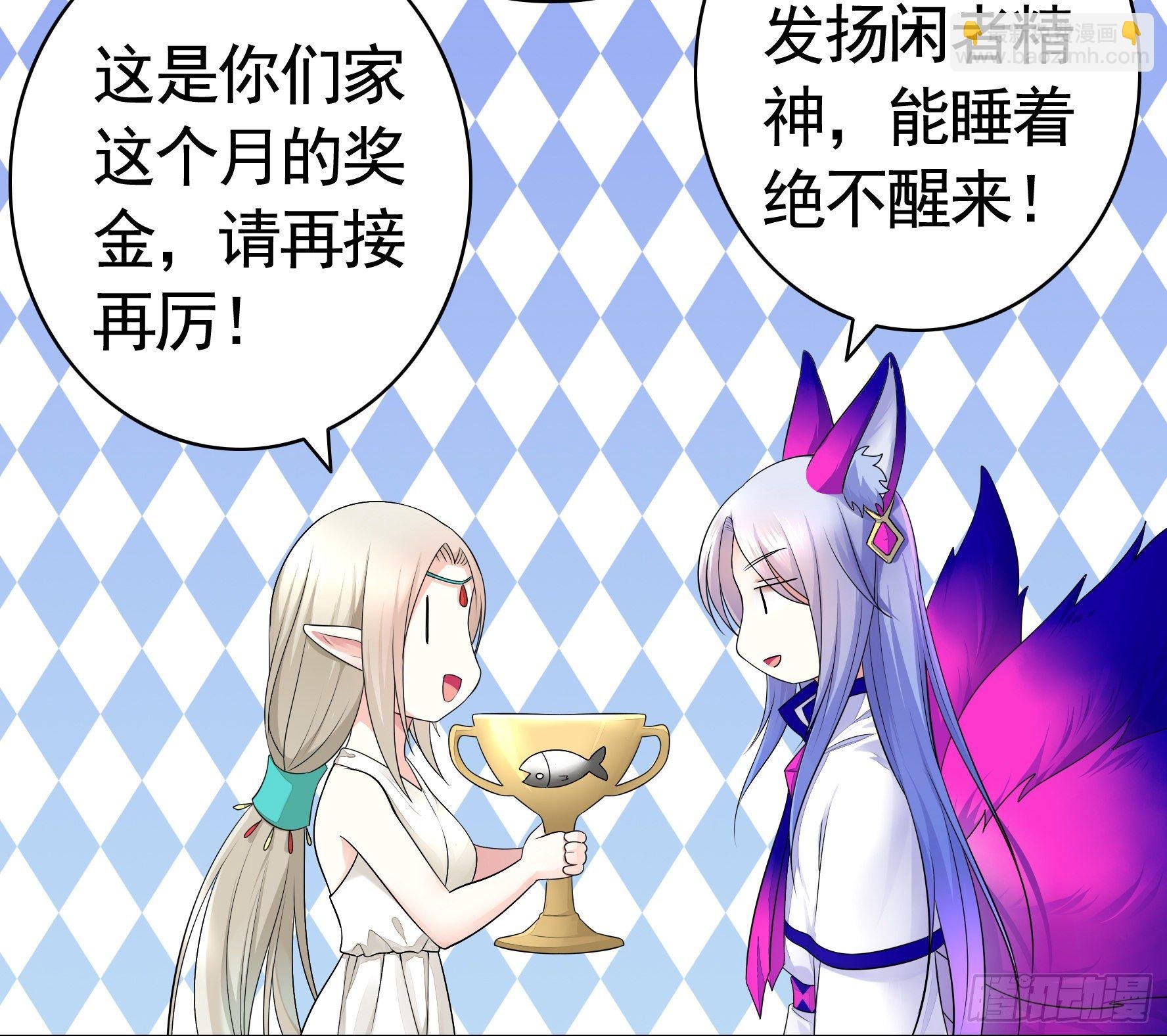 小老弟你有问题