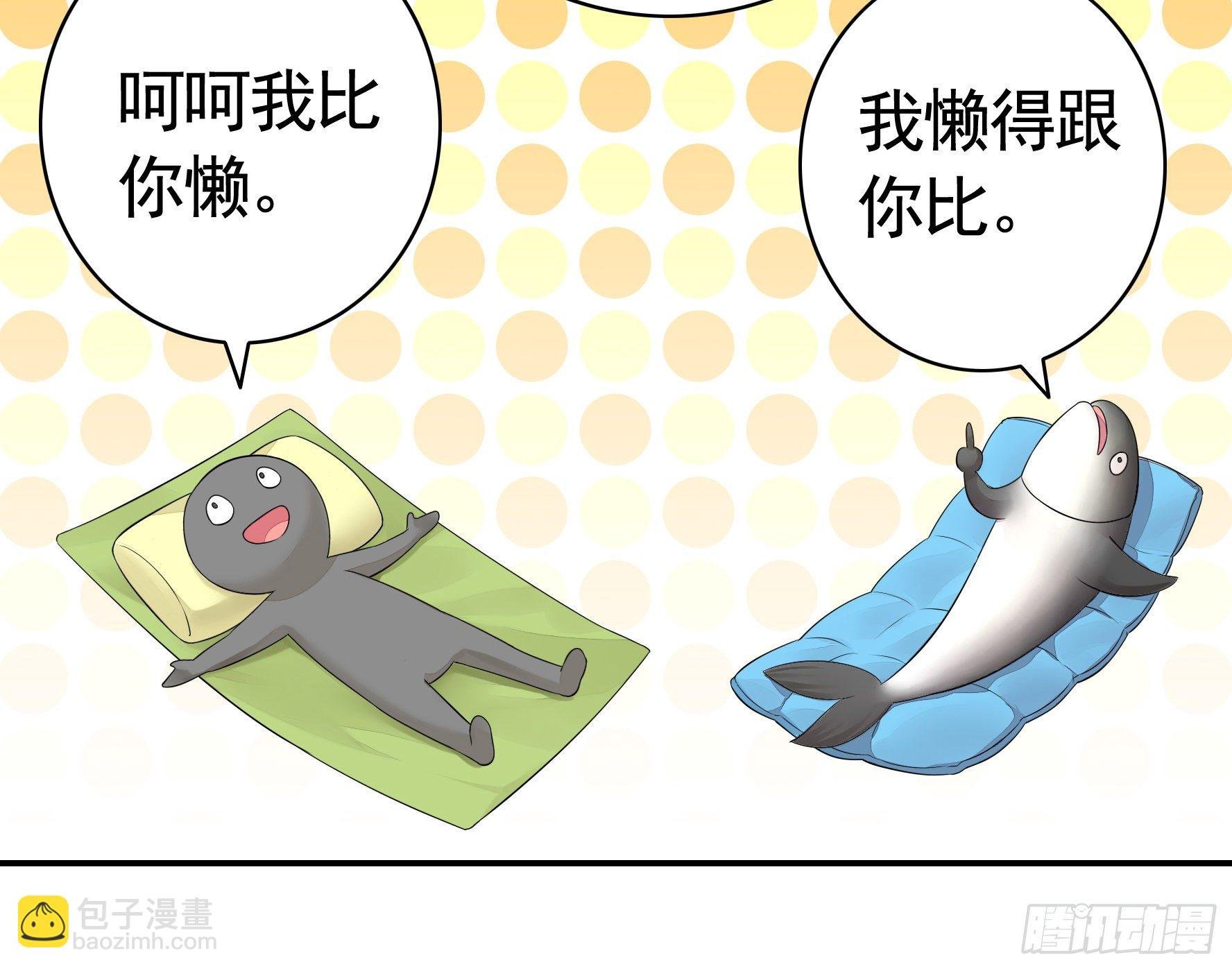 小老弟你有问题