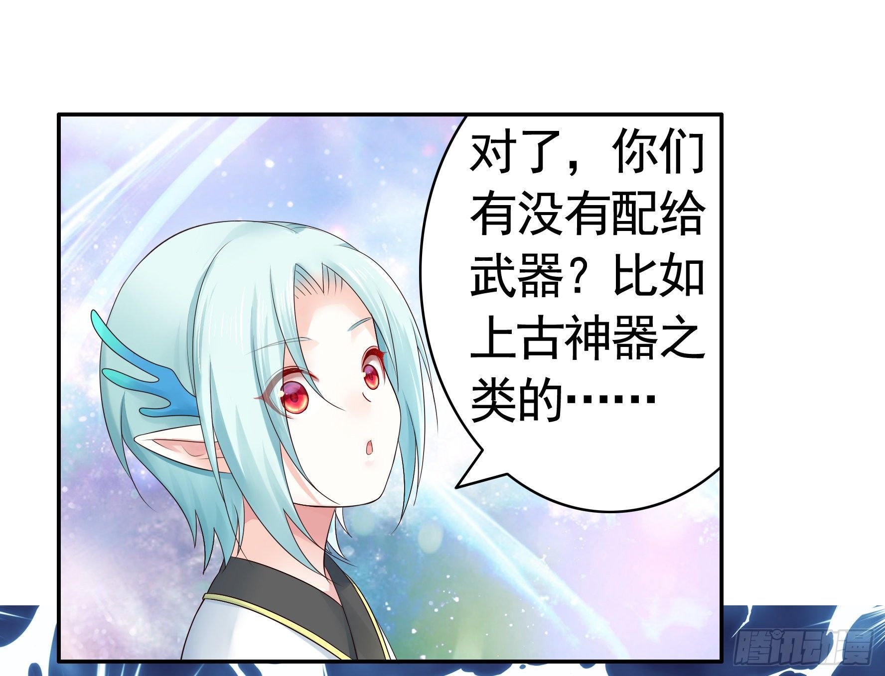 小老弟你有问题
