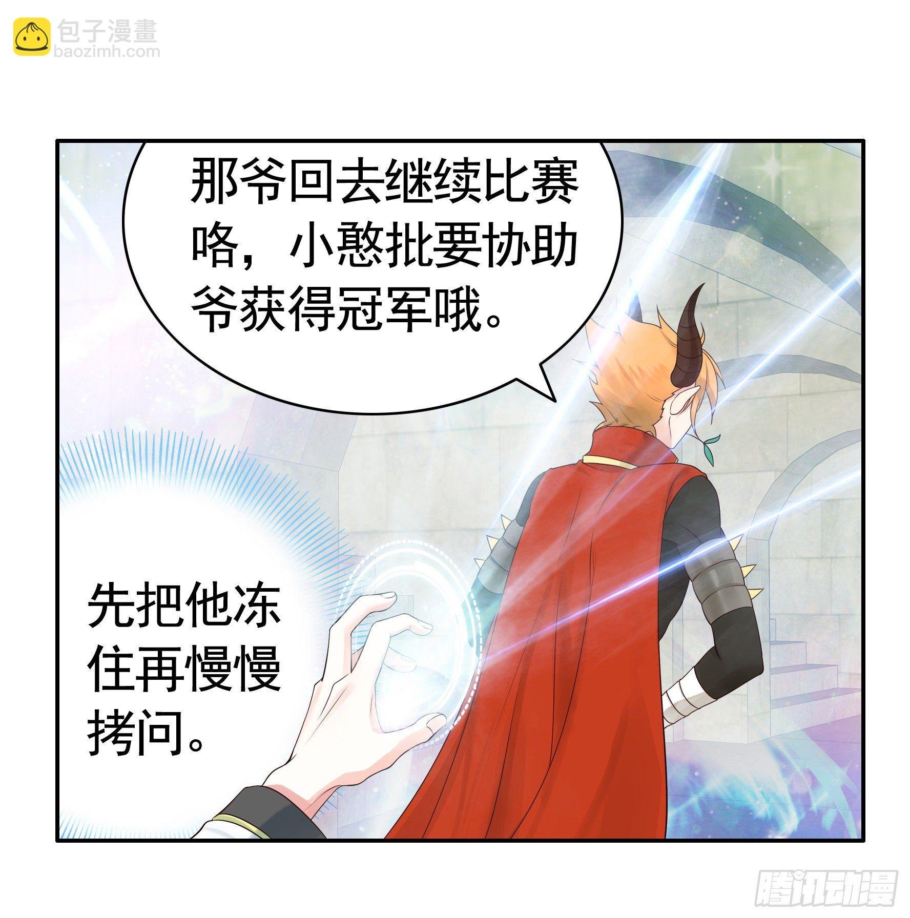 小老弟你有问题