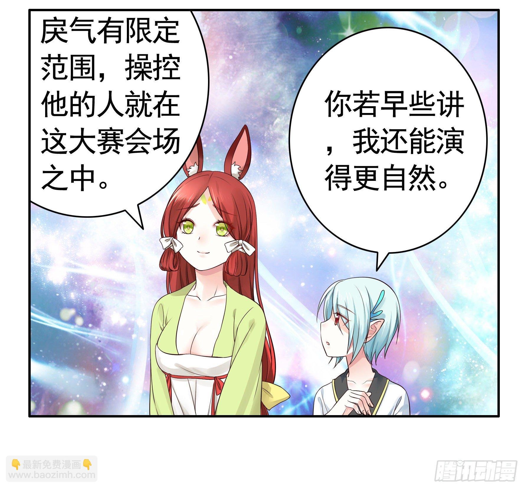 小老弟你有问题
