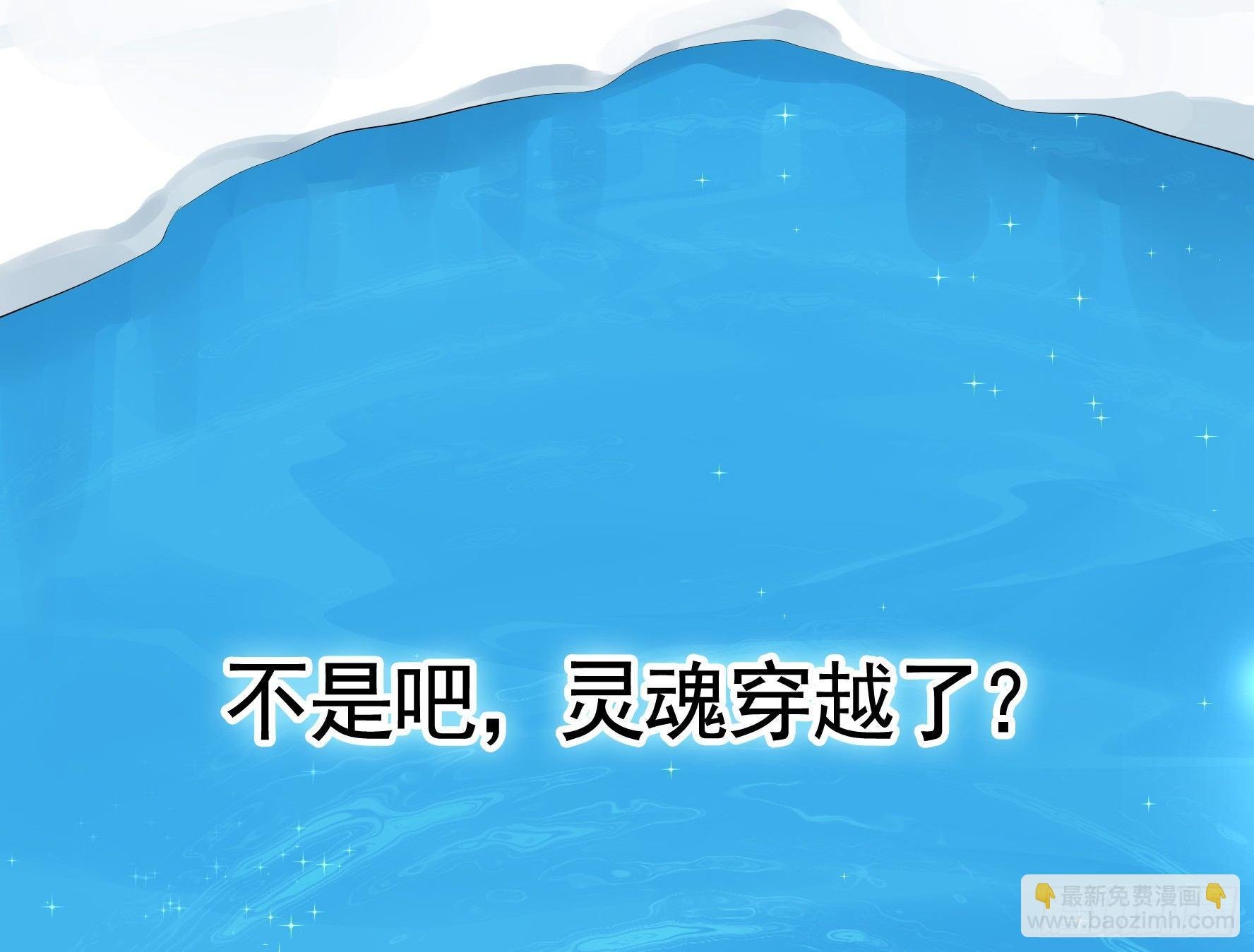 浪够了就赶紧回家