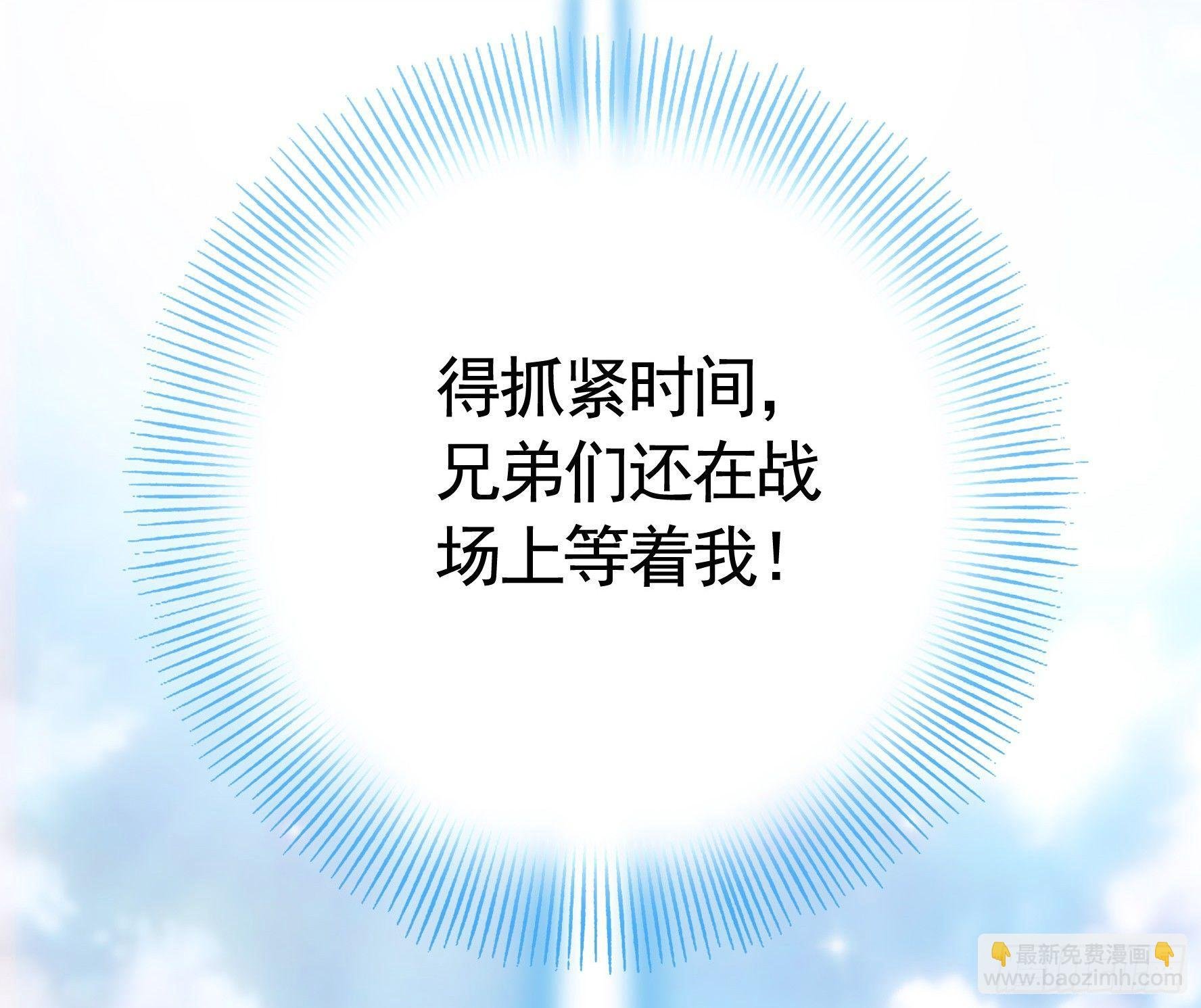 浪够了就赶紧回家