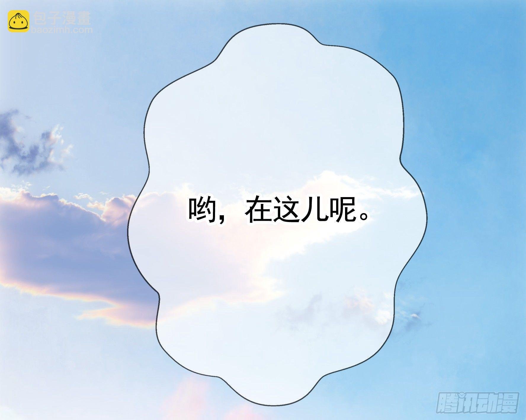 浪够了就赶紧回家