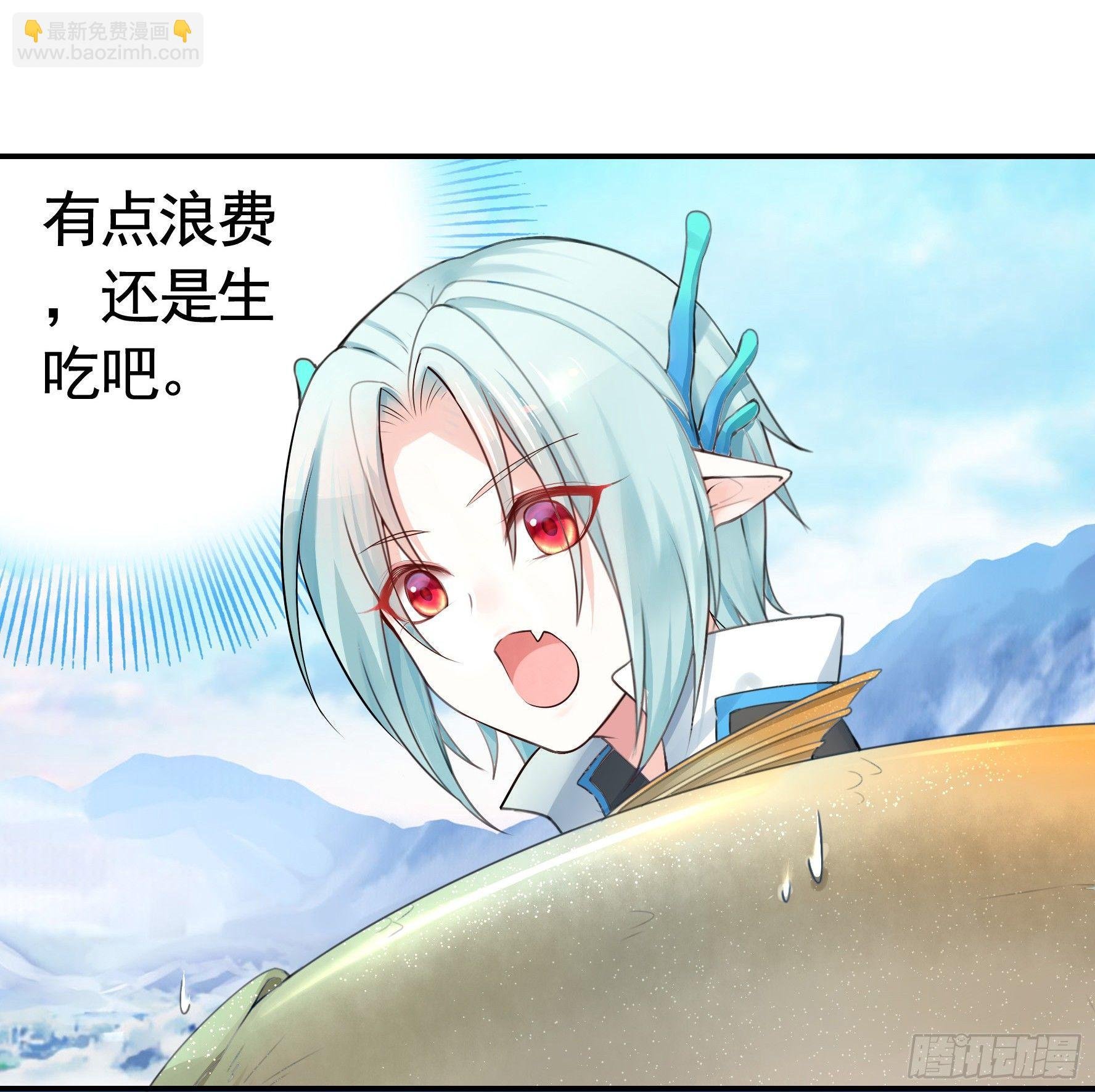 浪够了就赶紧回家