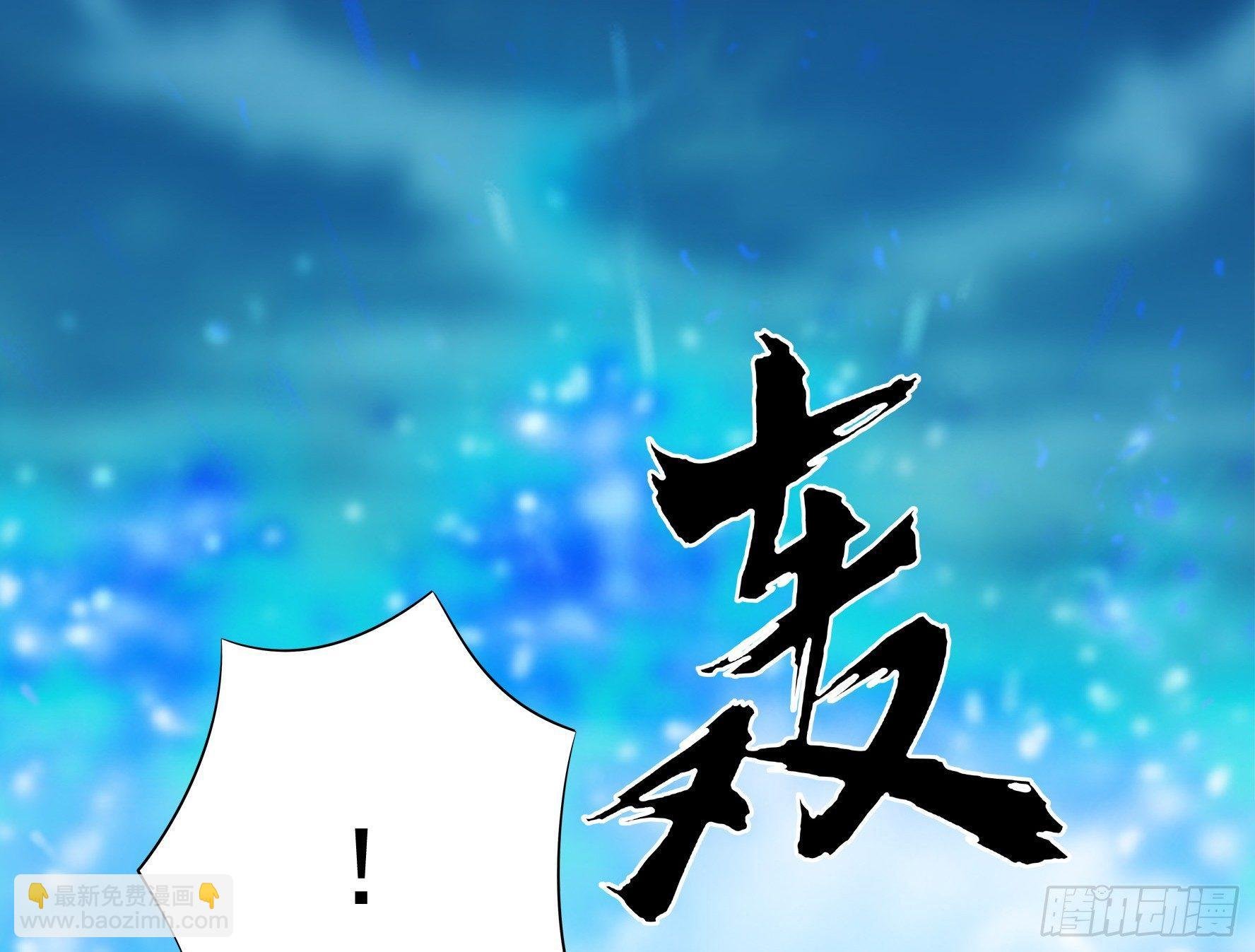 浪够了就赶紧回家