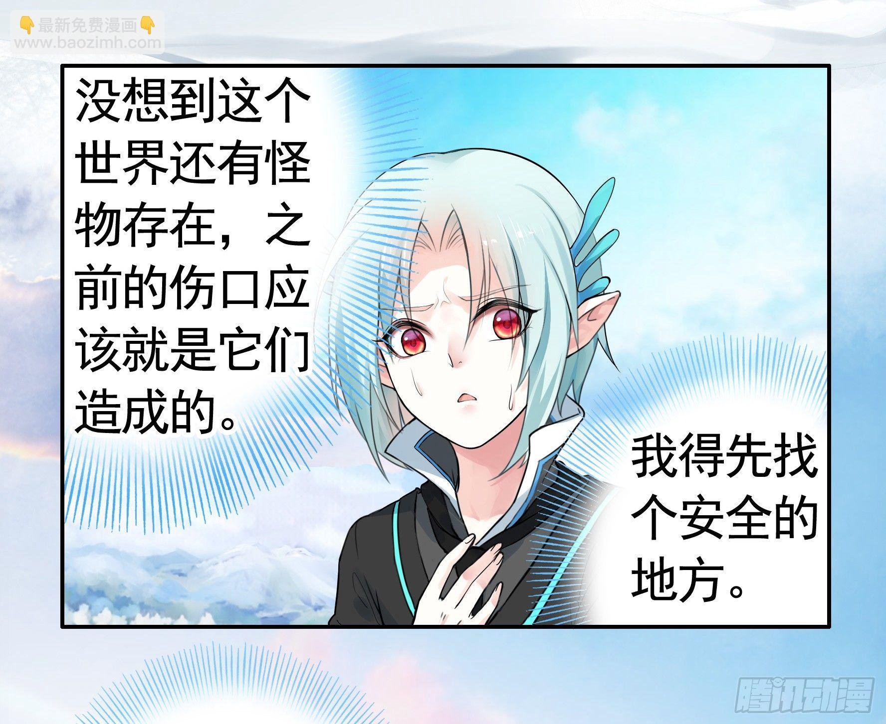 浪够了就赶紧回家