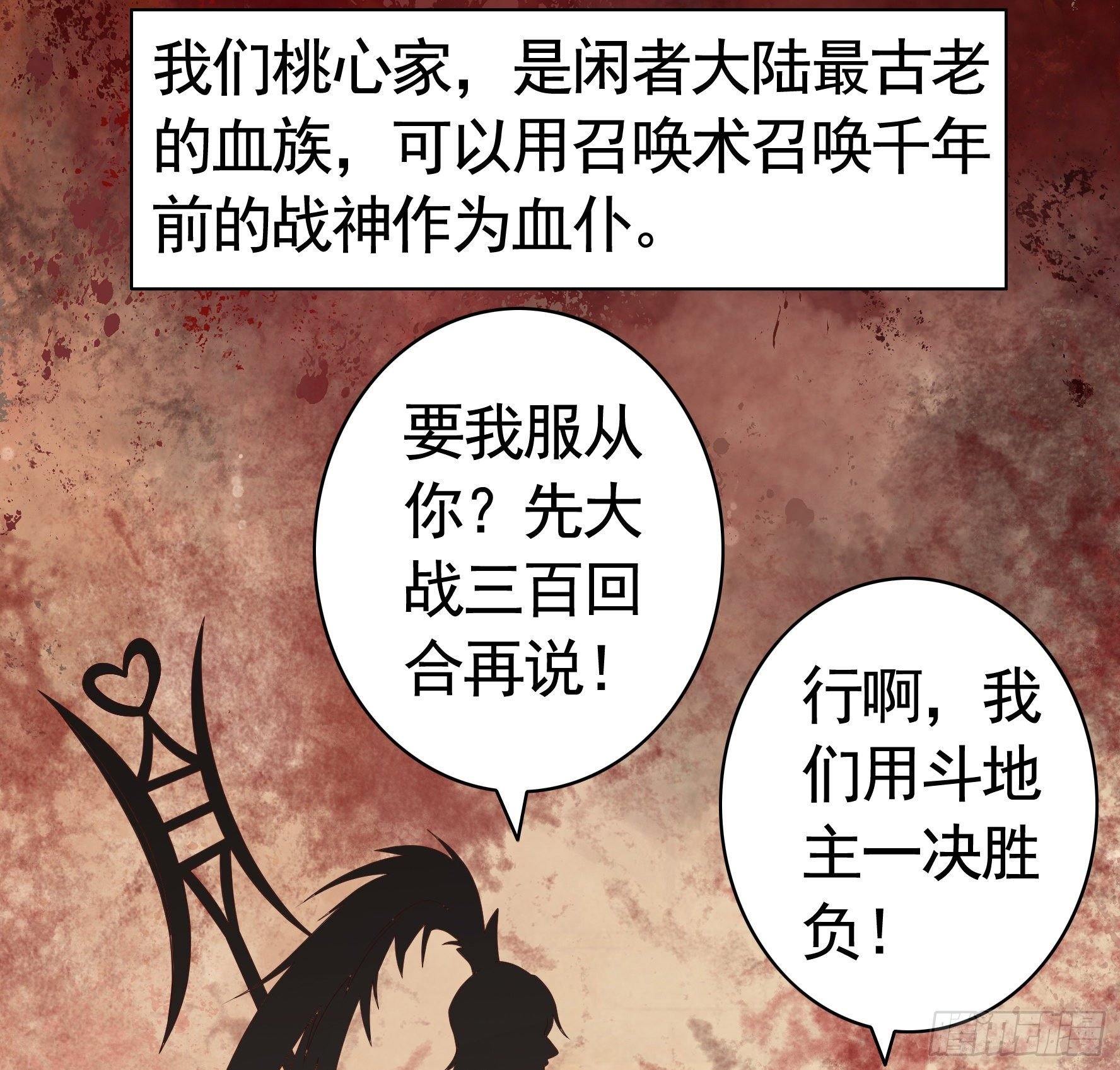 尝尝我的味道