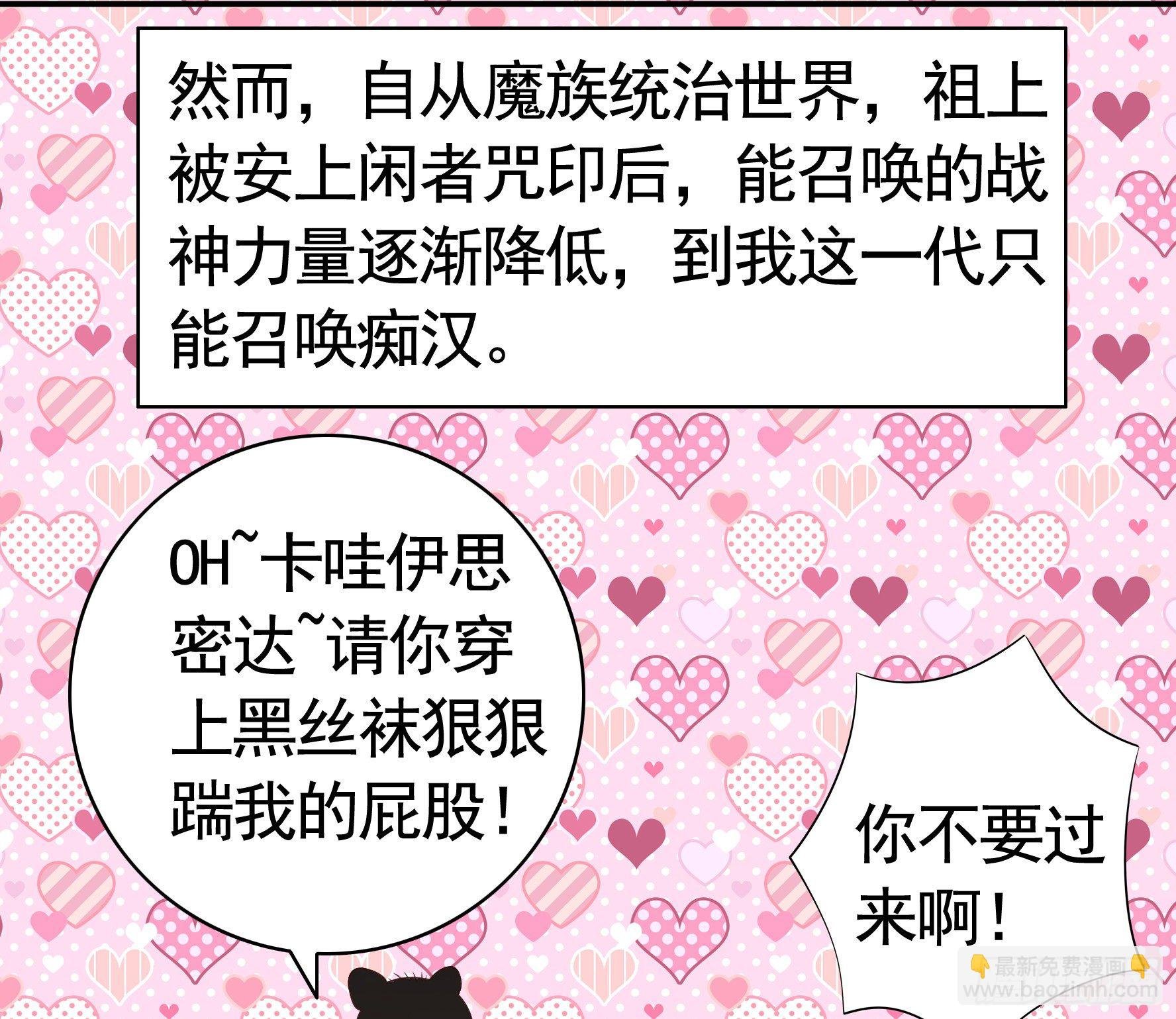 尝尝我的味道
