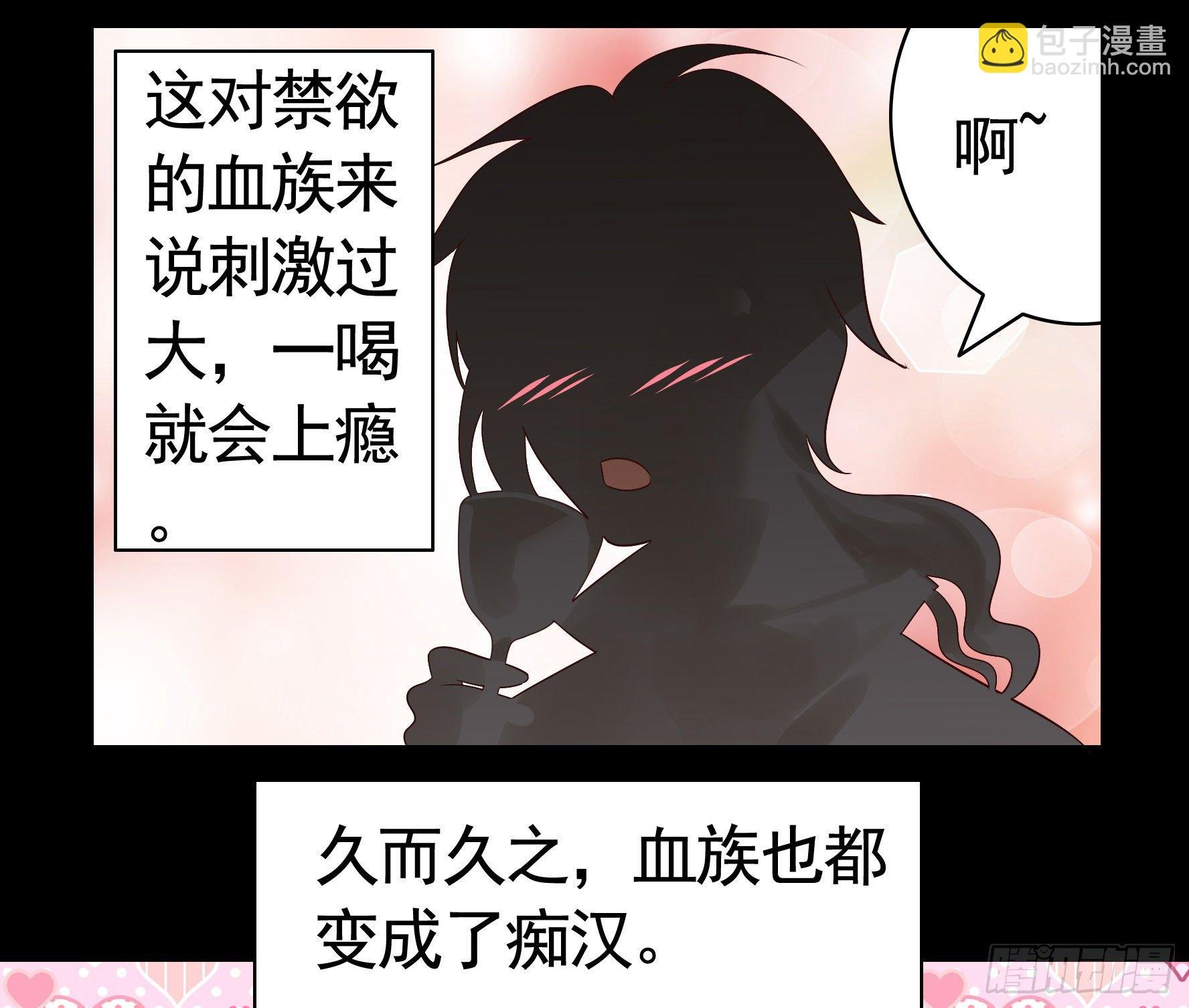 尝尝我的味道