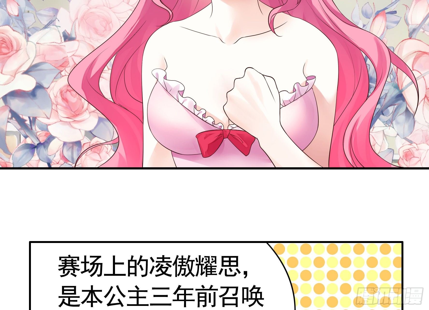 尝尝我的味道
