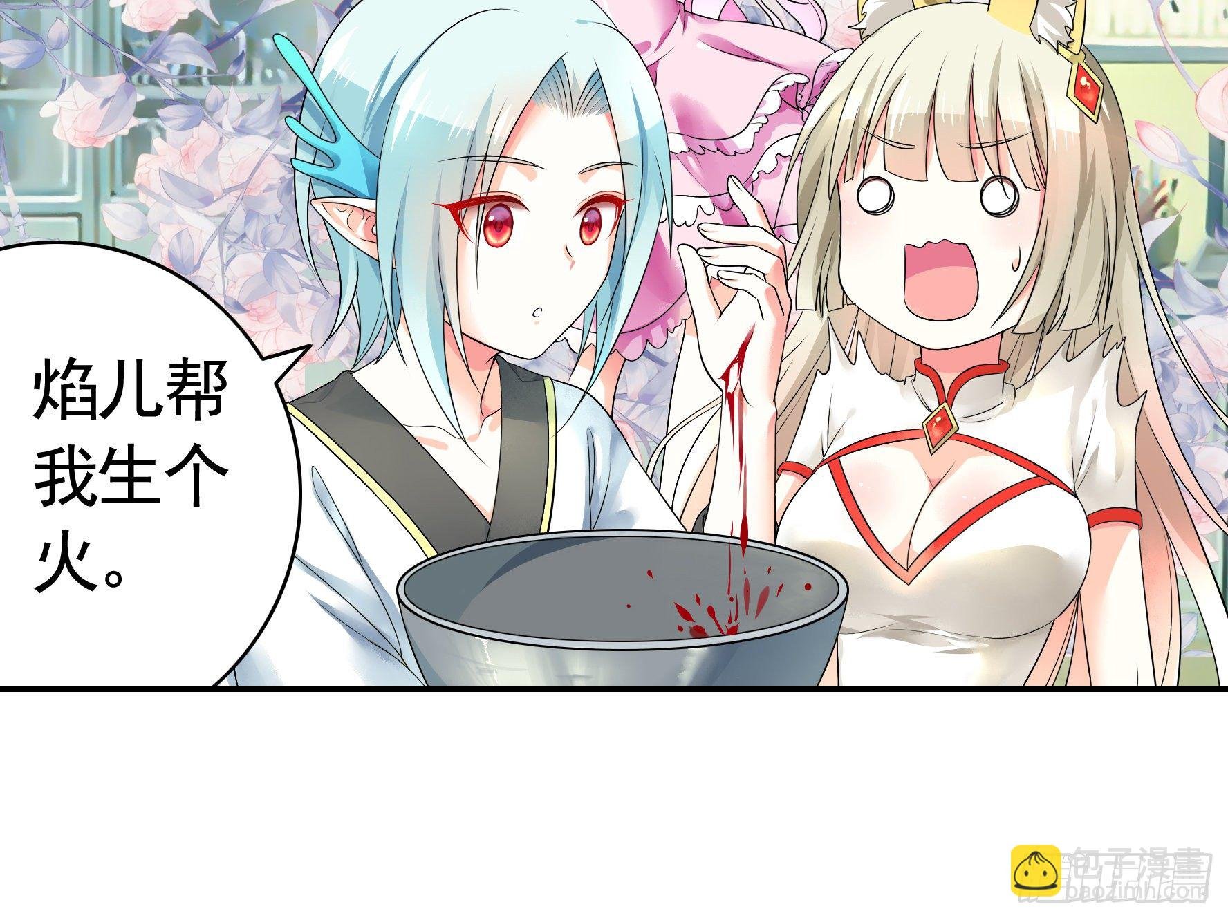 尝尝我的味道