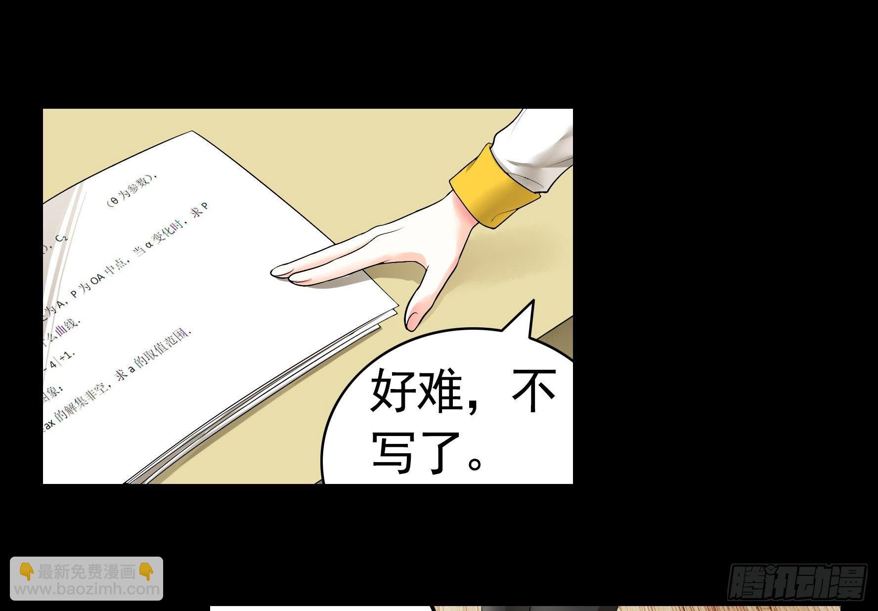 尝尝我的味道