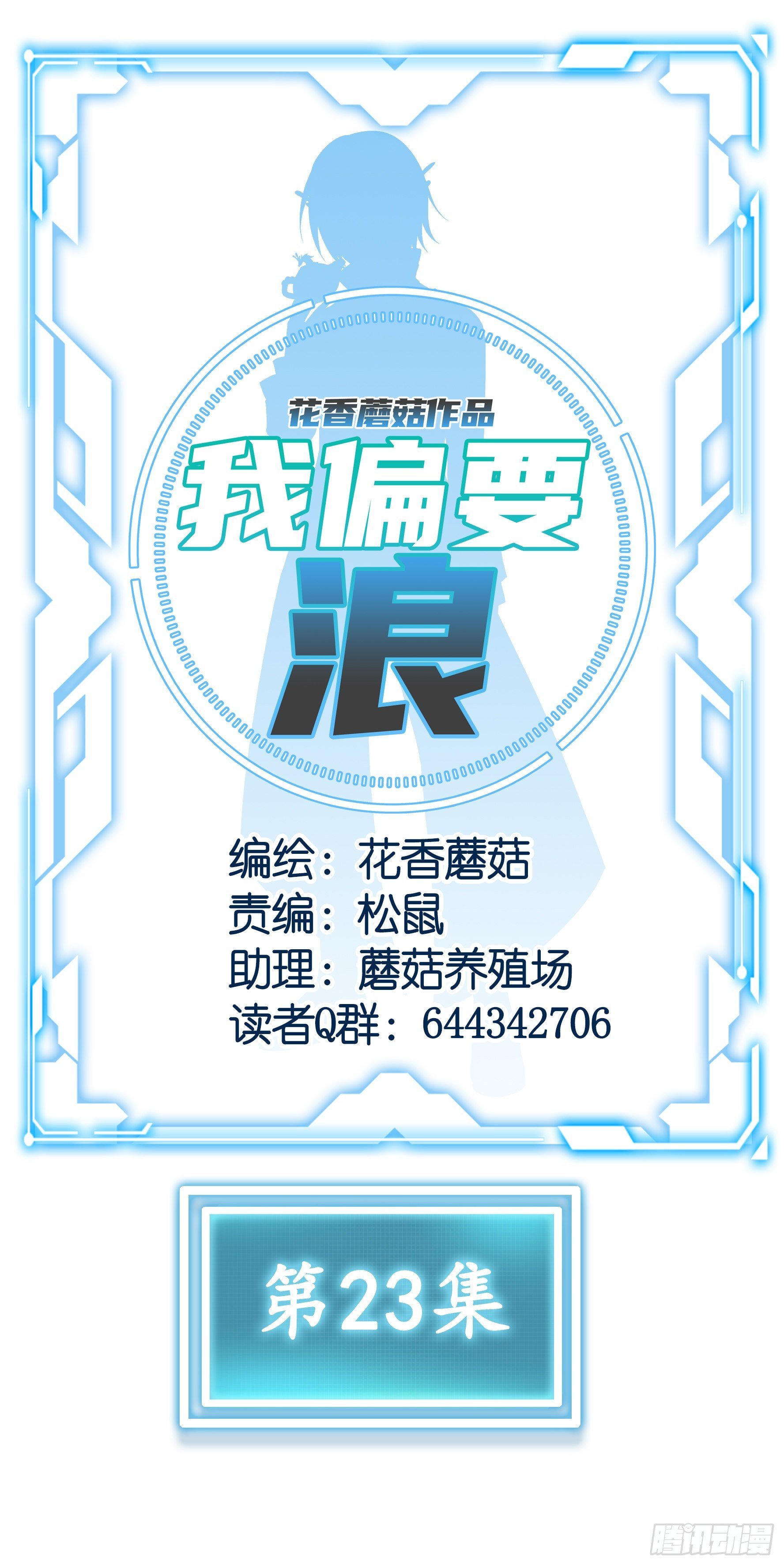 十步亲一人