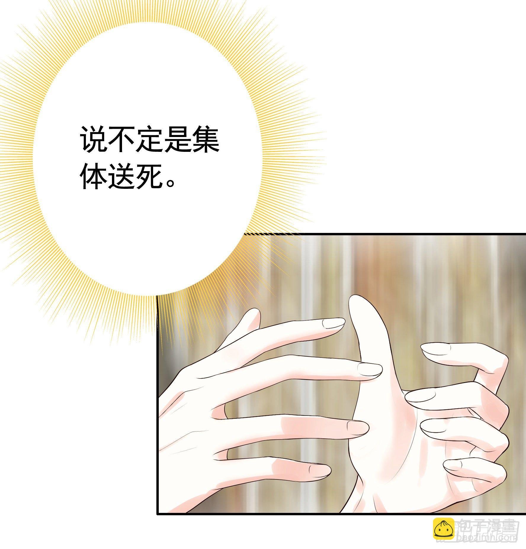 十步亲一人