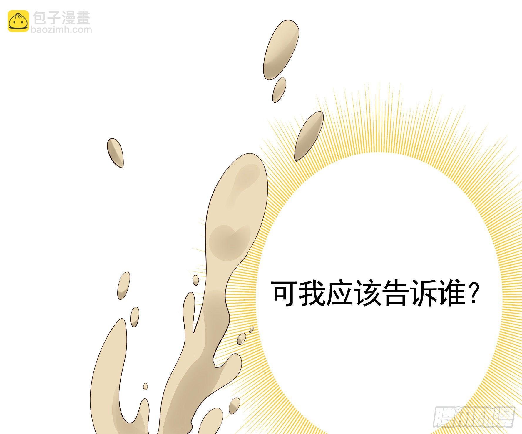 十步亲一人