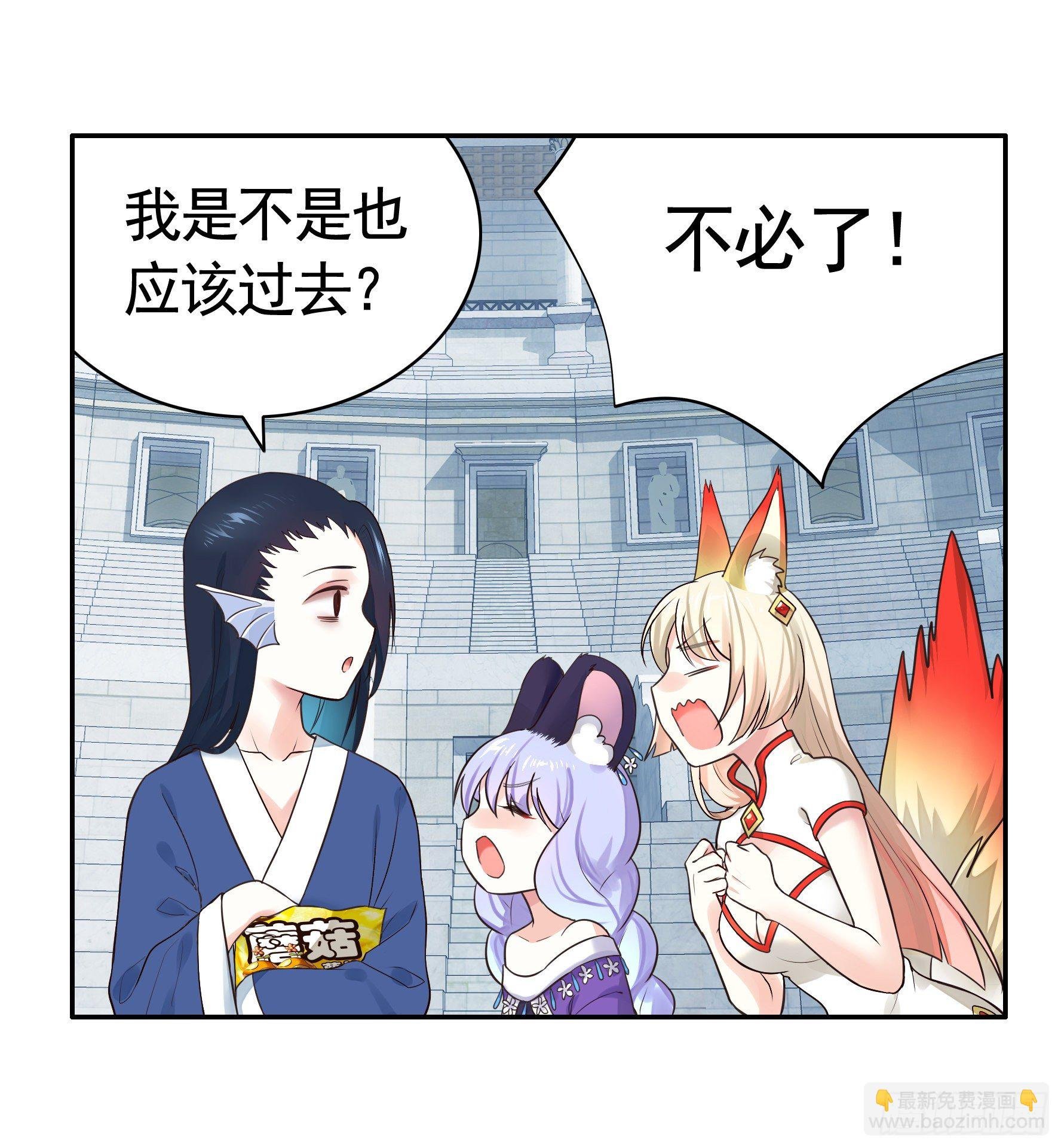 亲完全场我就跑