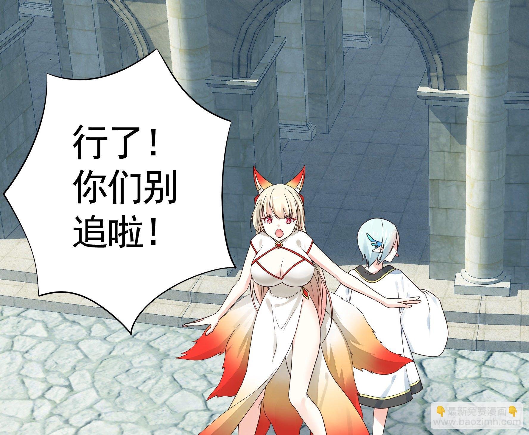 亲完全场我就跑