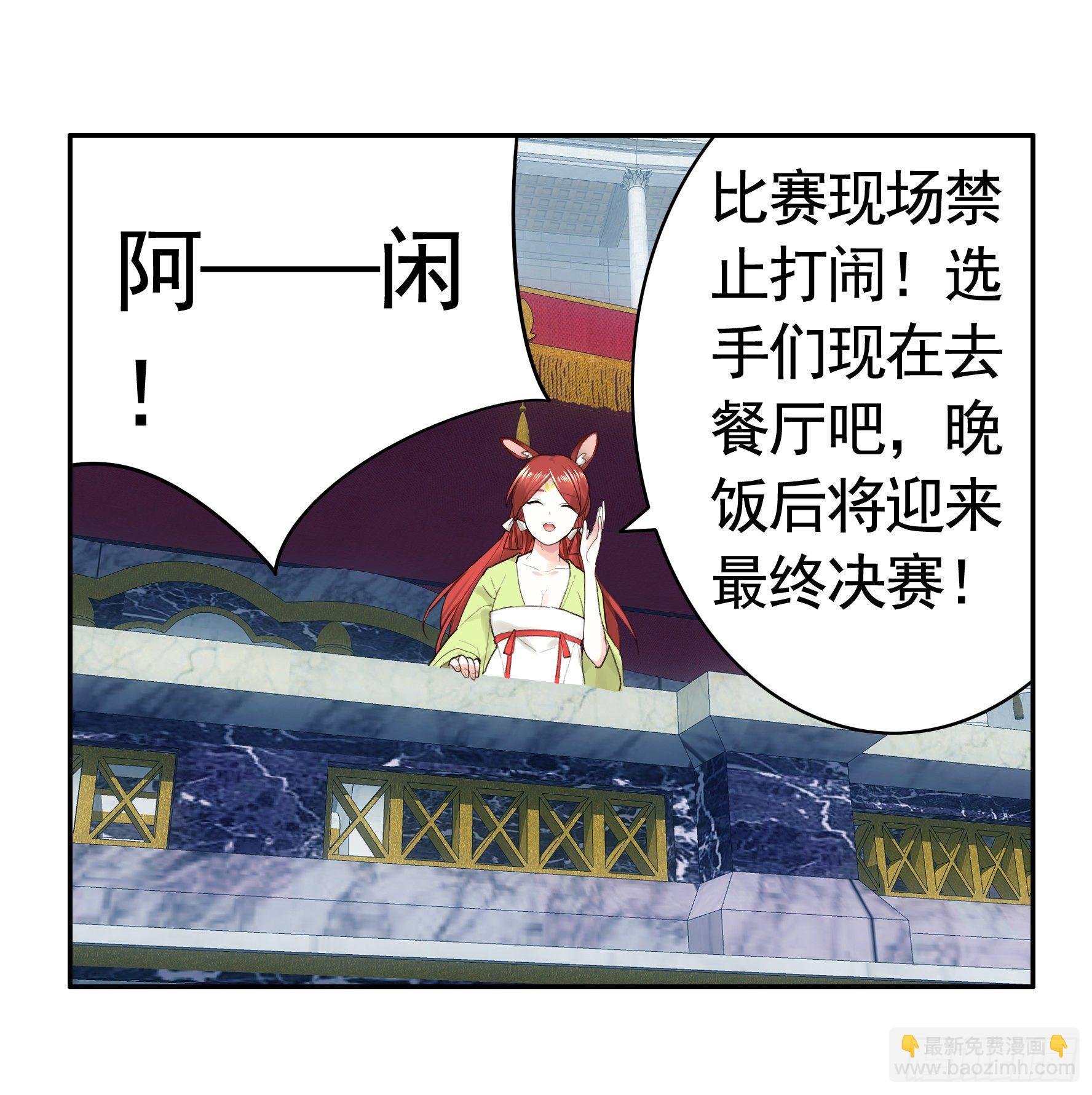 亲完全场我就跑