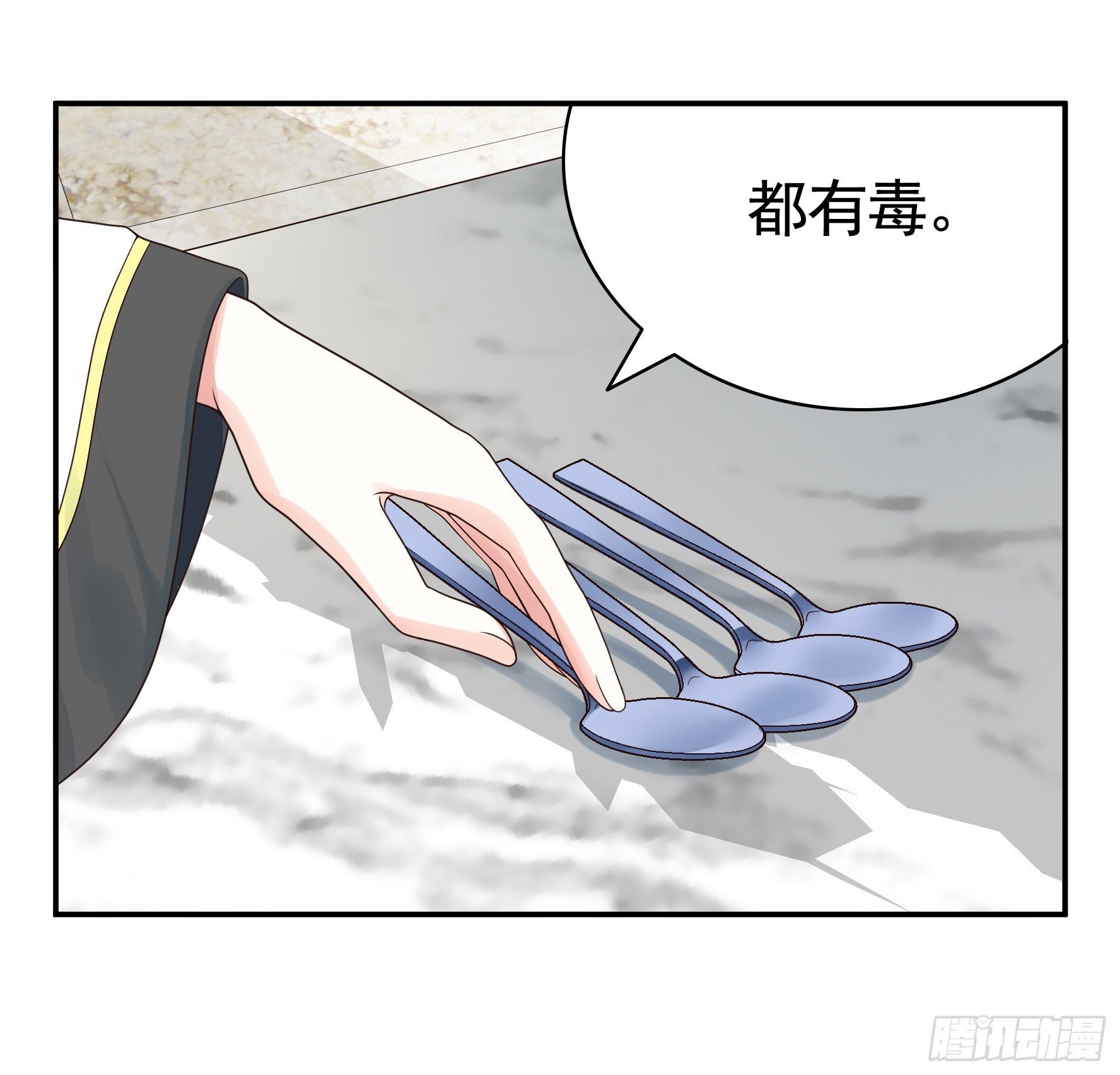 一拳一个牛头人