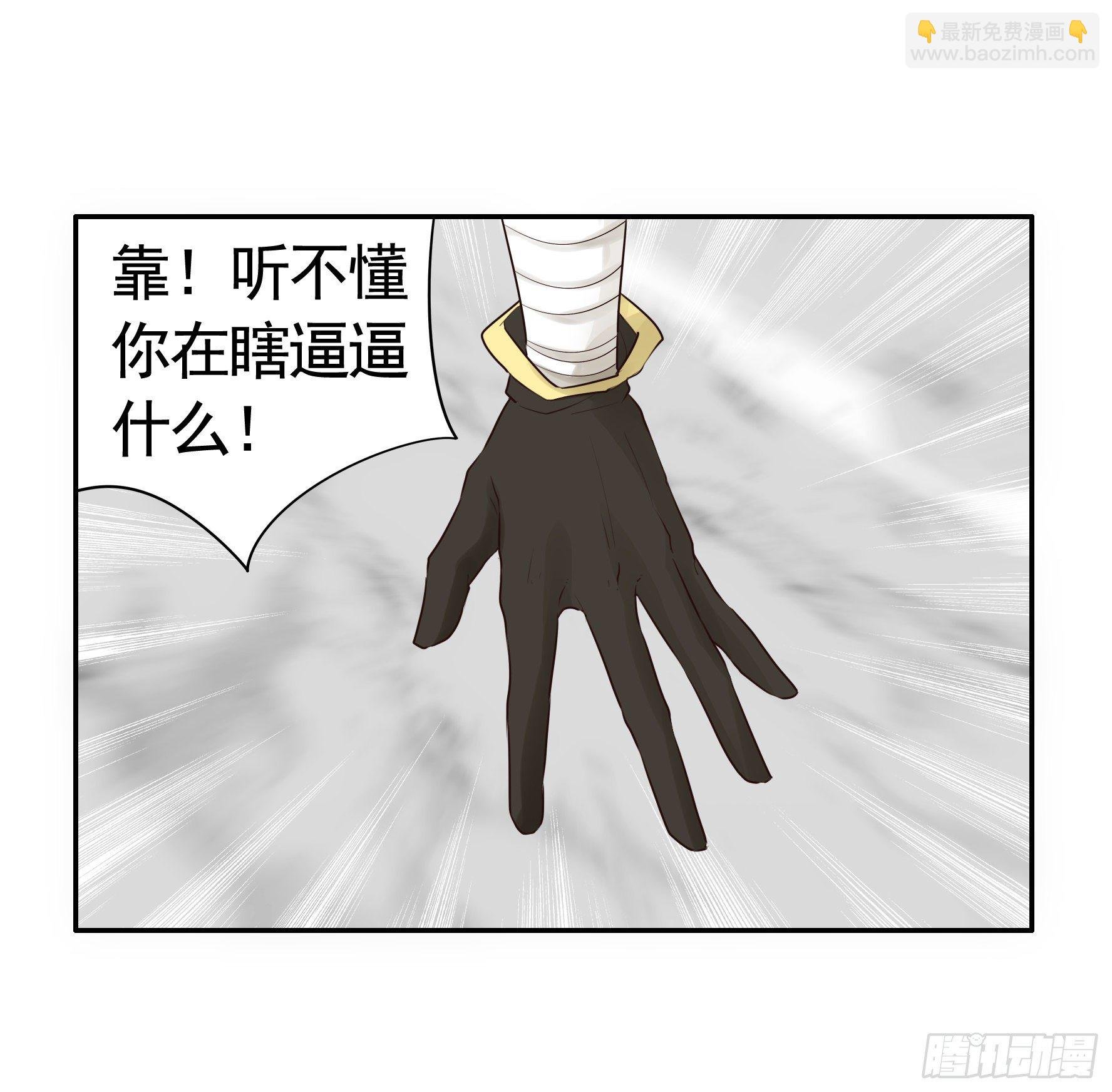 一拳一个牛头人