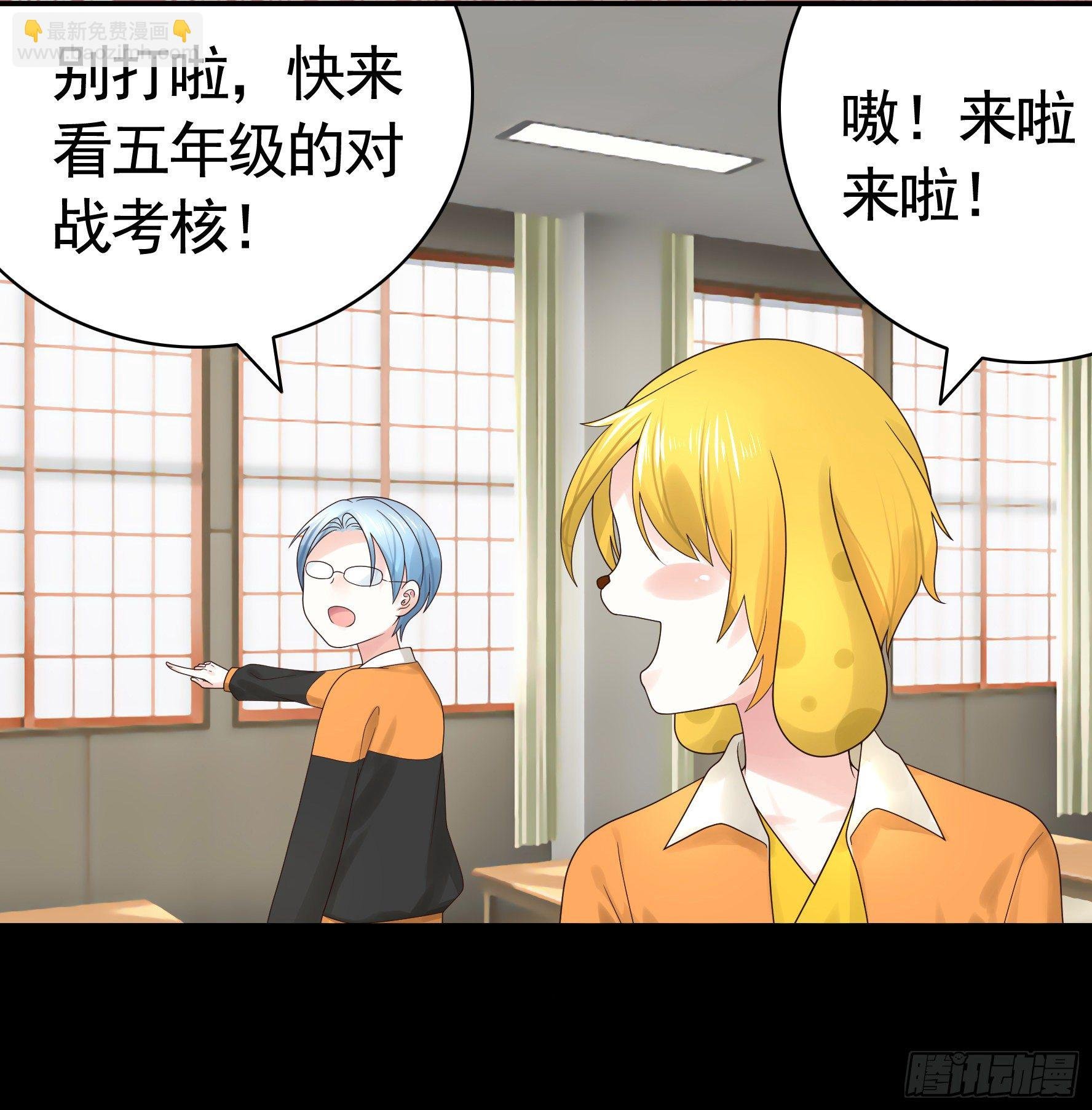 一拳一个牛头人