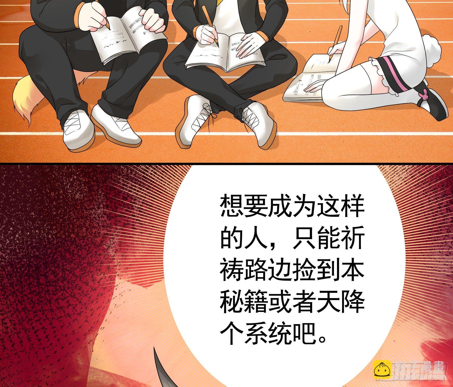 一拳一个牛头人