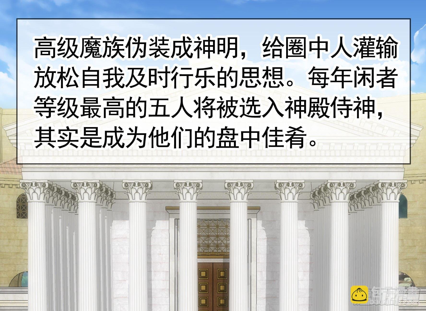女仆，你在干什么啊，女仆！