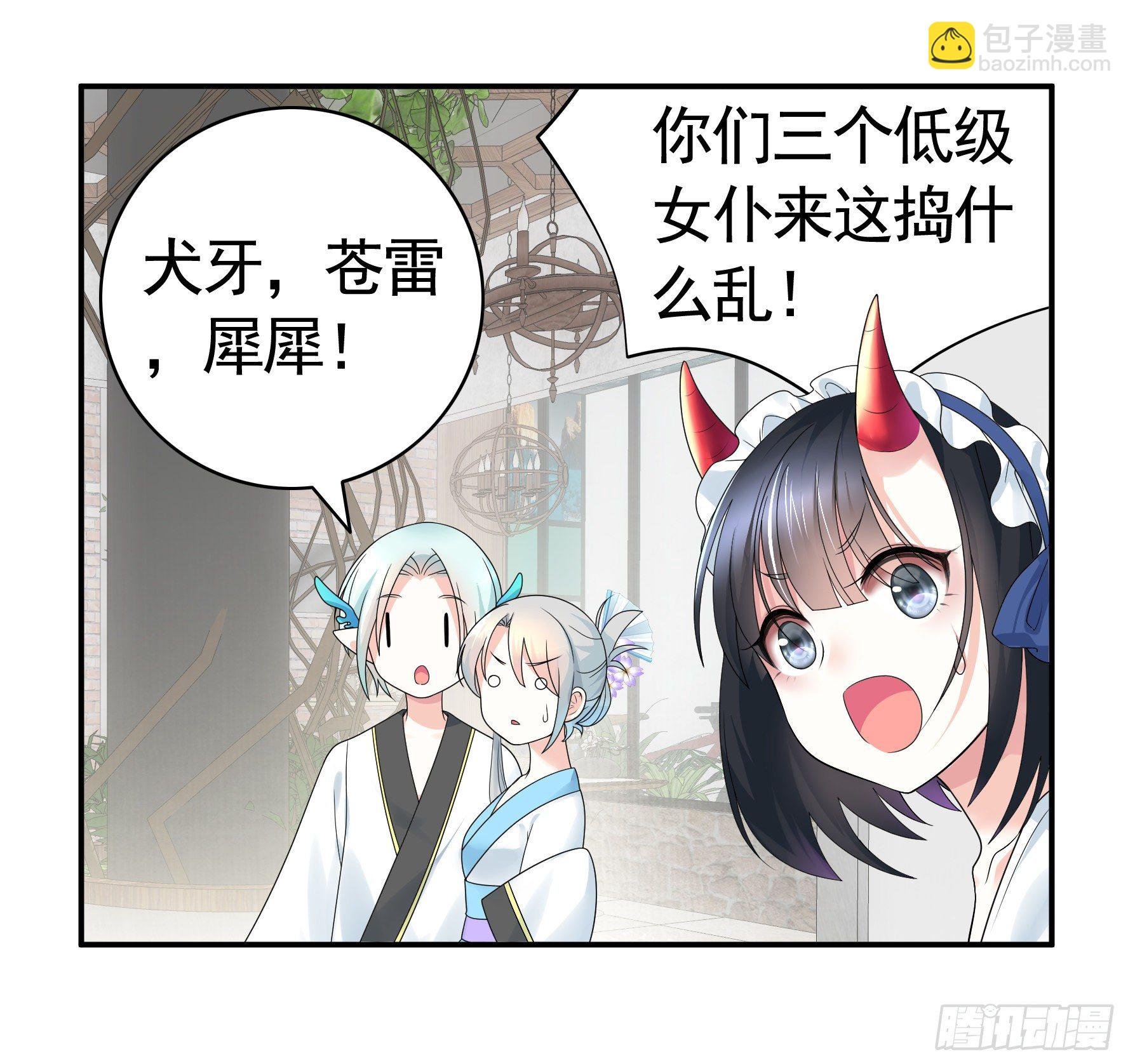 衣服都给我留下