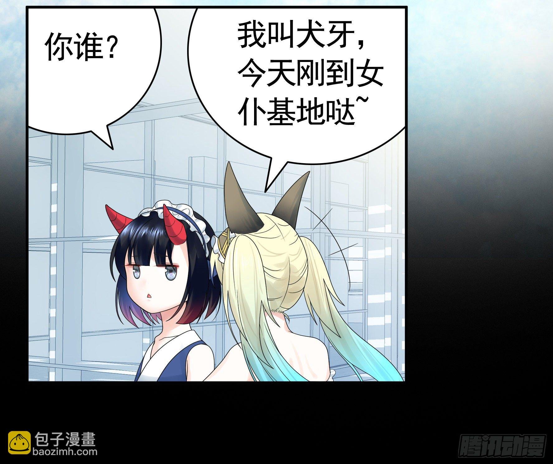 衣服都给我留下