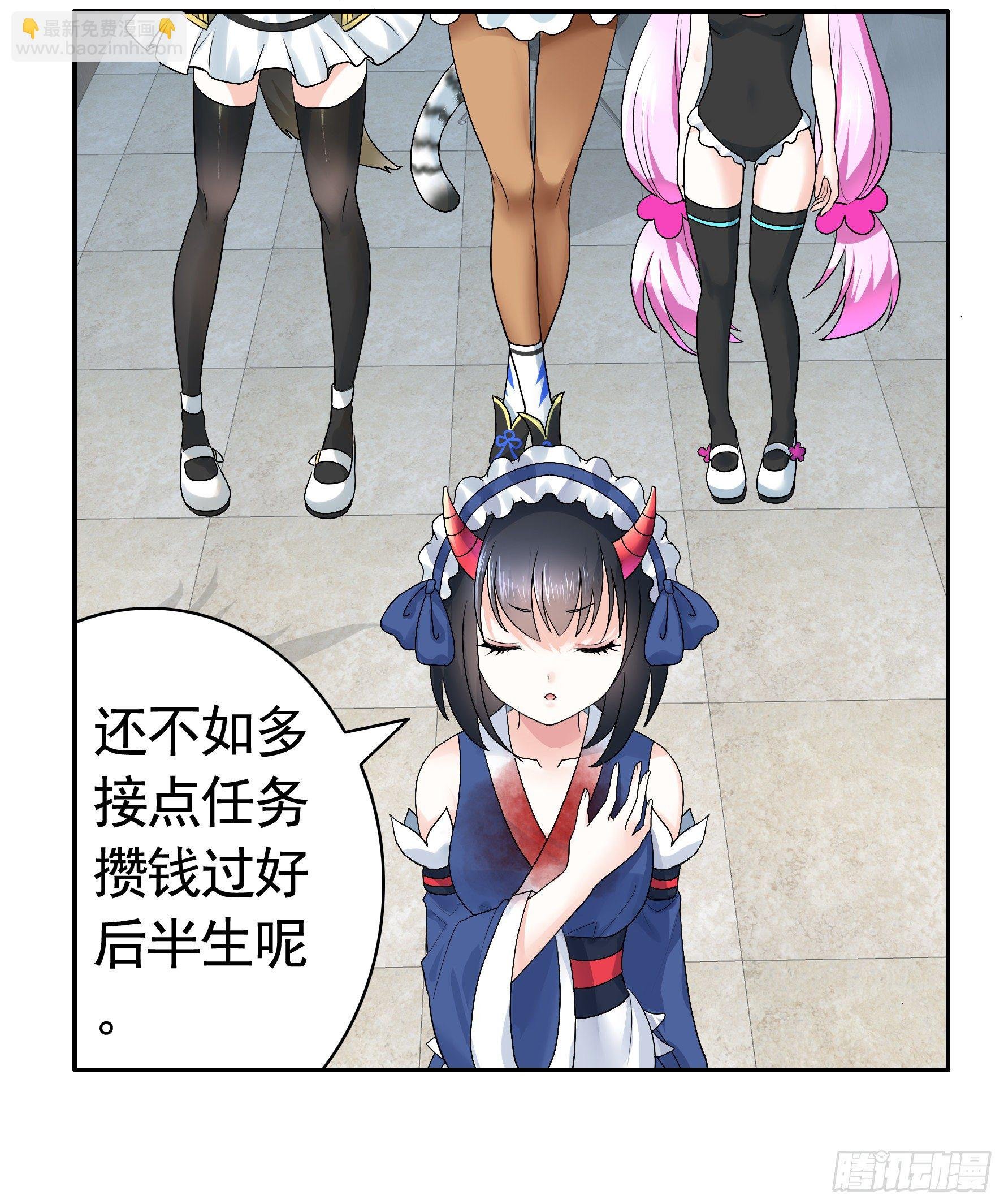 衣服都给我留下