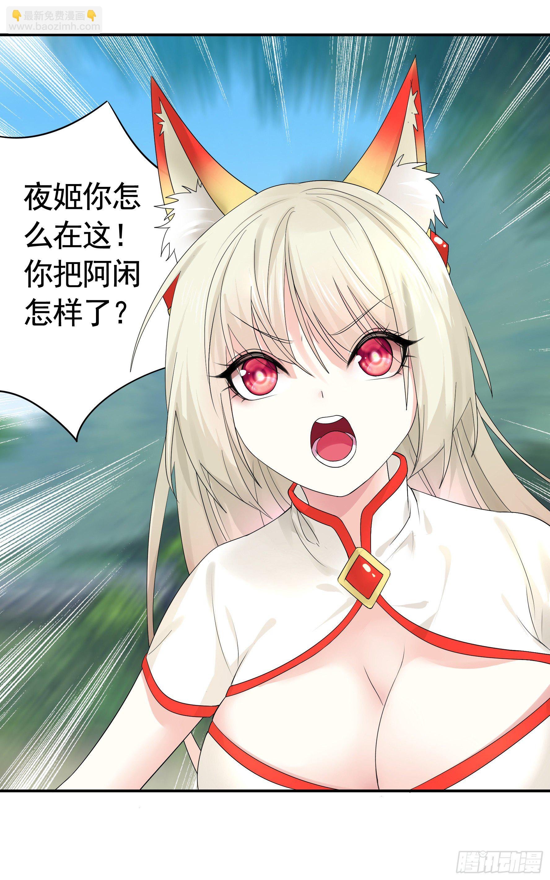 衣服都给我留下