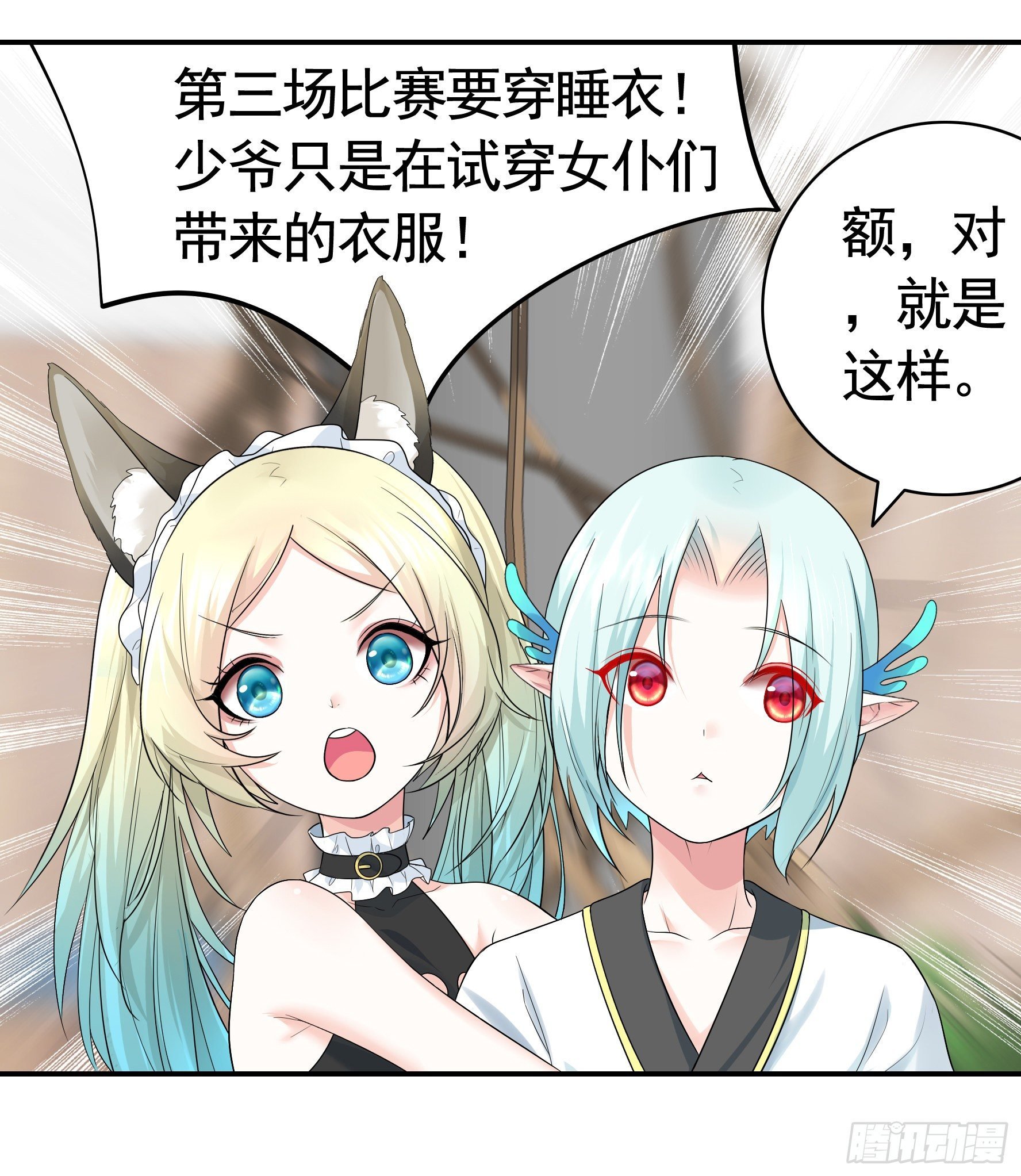 女人你美不过我